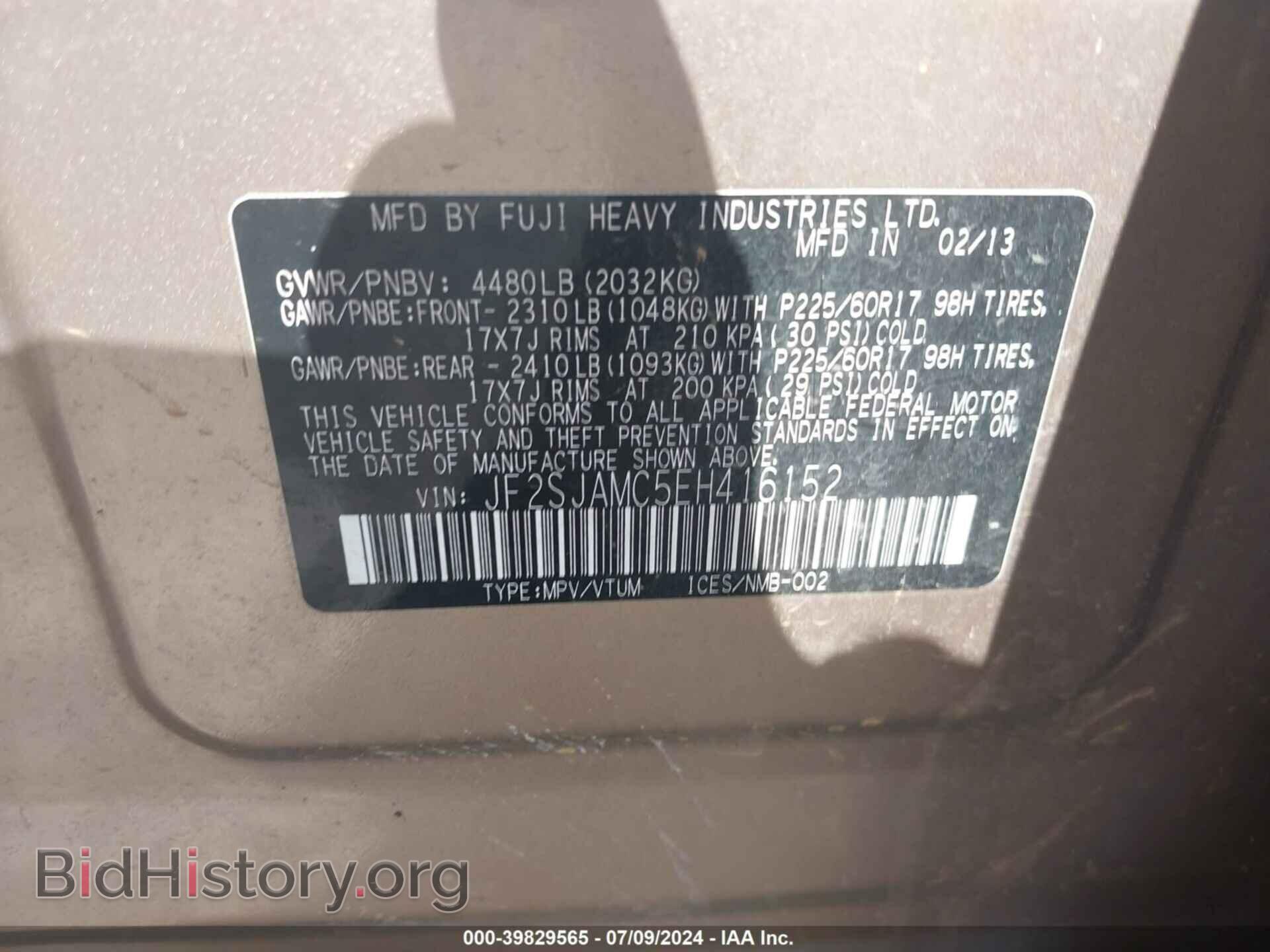 2014 SUBARU FORESTER - VIN: JF2SJAMC5EH416152 - Фото 9