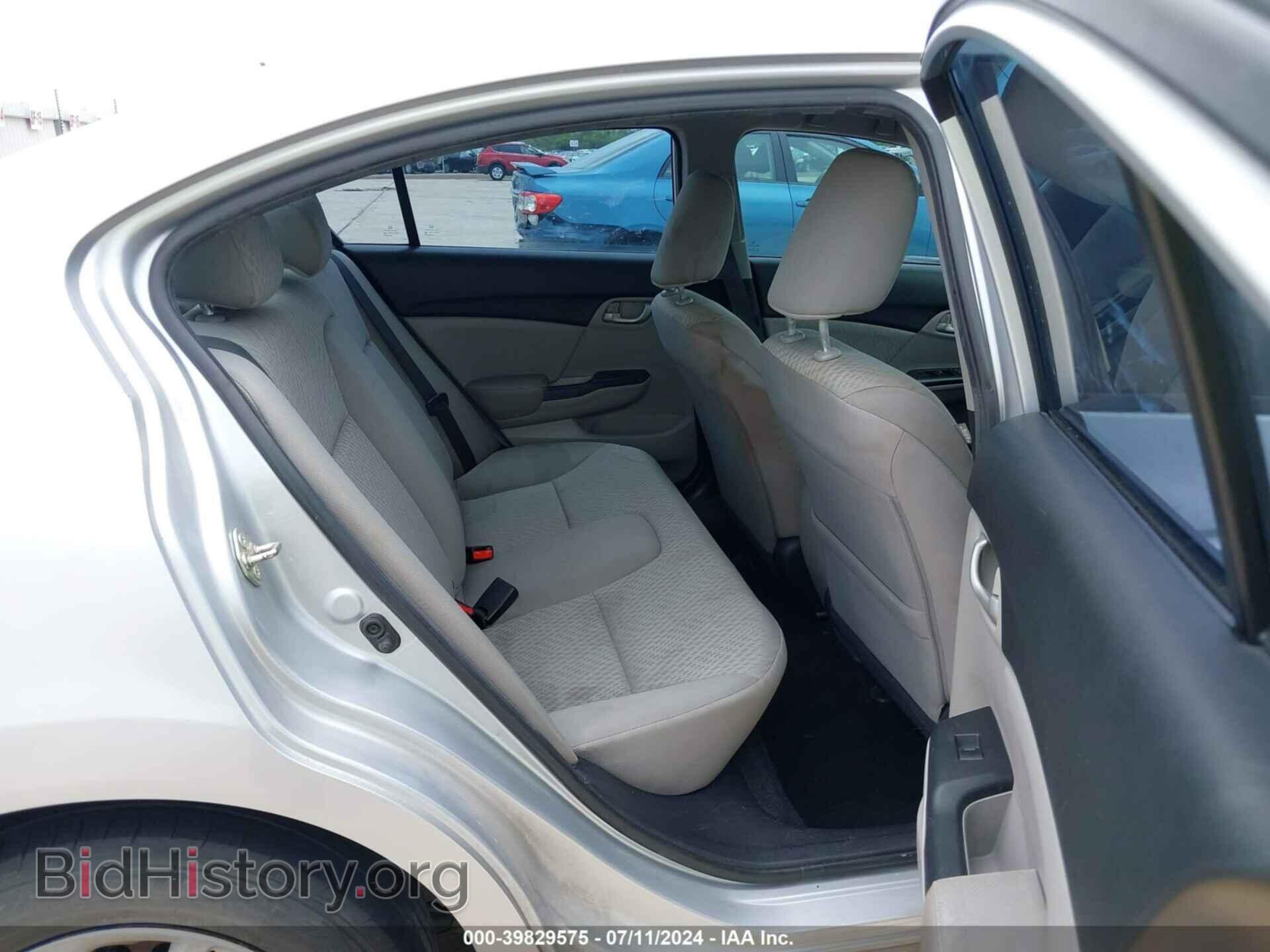 2014 HONDA CIVIC - VIN: 2HGFB2E54EH557552 - Фото 8