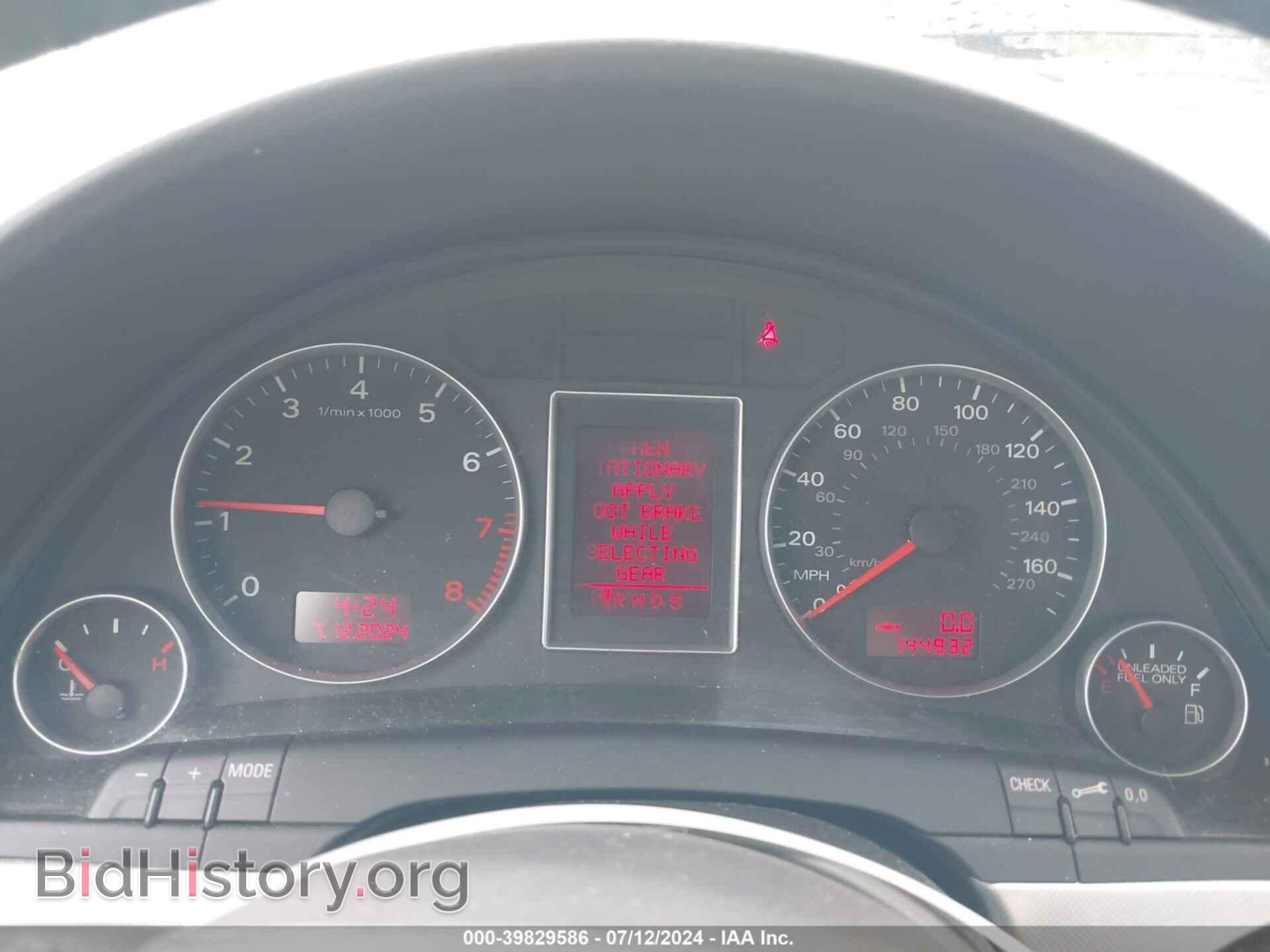2007 AUDI A4 - VIN: WAUDF78EX7A027216 - Photo 7