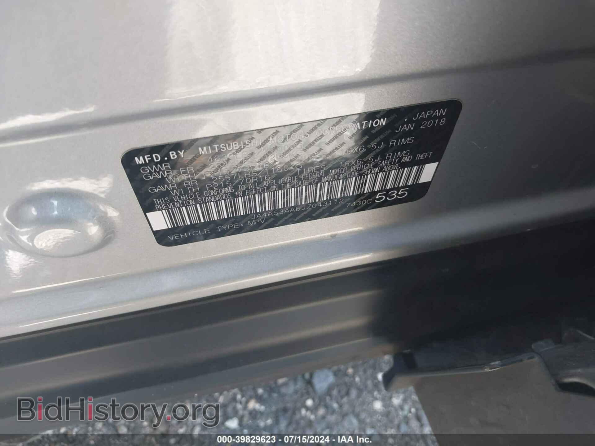 2018 MITSUBISHI ECLIPSE CROSS - VIN: JA4AS3AA6JZ043112 - Фото 9