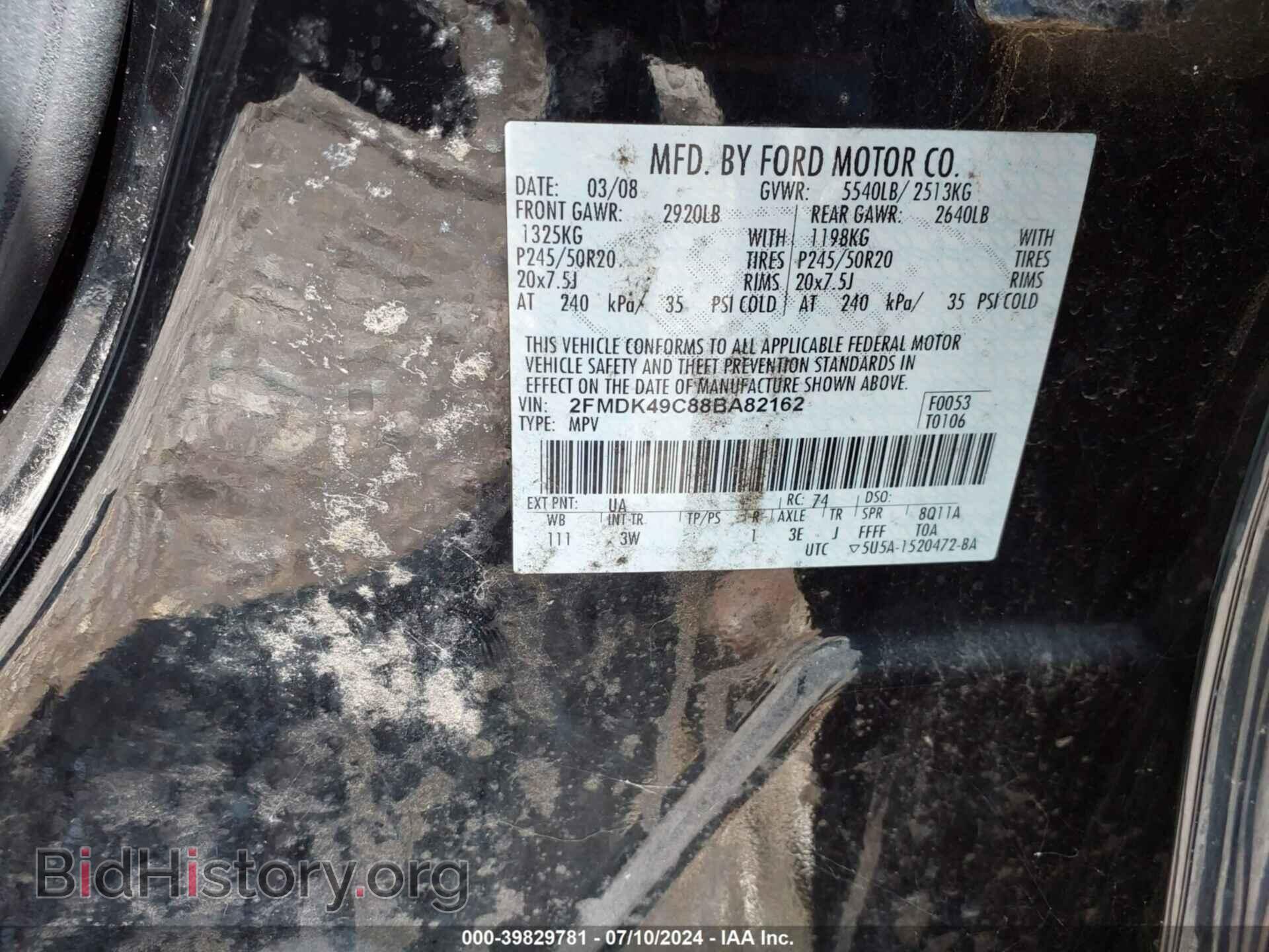 2008 FORD EDGE - VIN: 2FMDK49C88BA82162 - Фото 9
