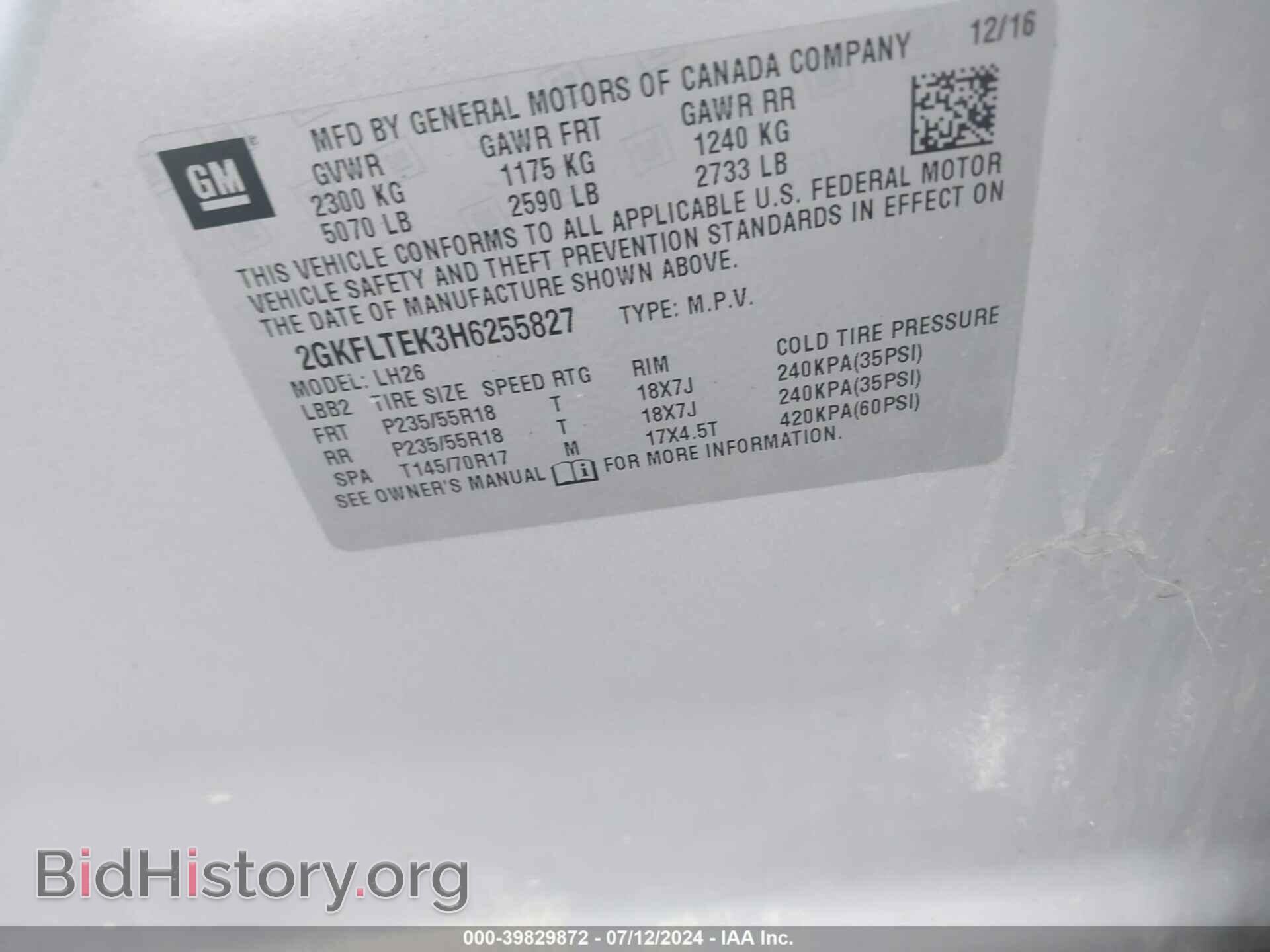 2017 GMC TERRAIN - VIN: 2GKFLTEK3H6255827 - Фото 9