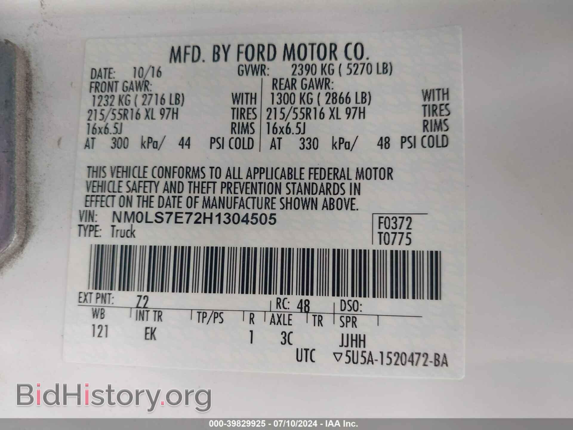 2017 FORD TRANSIT CONNECT - VIN: NM0LS7E72H1304505 - Фото 9