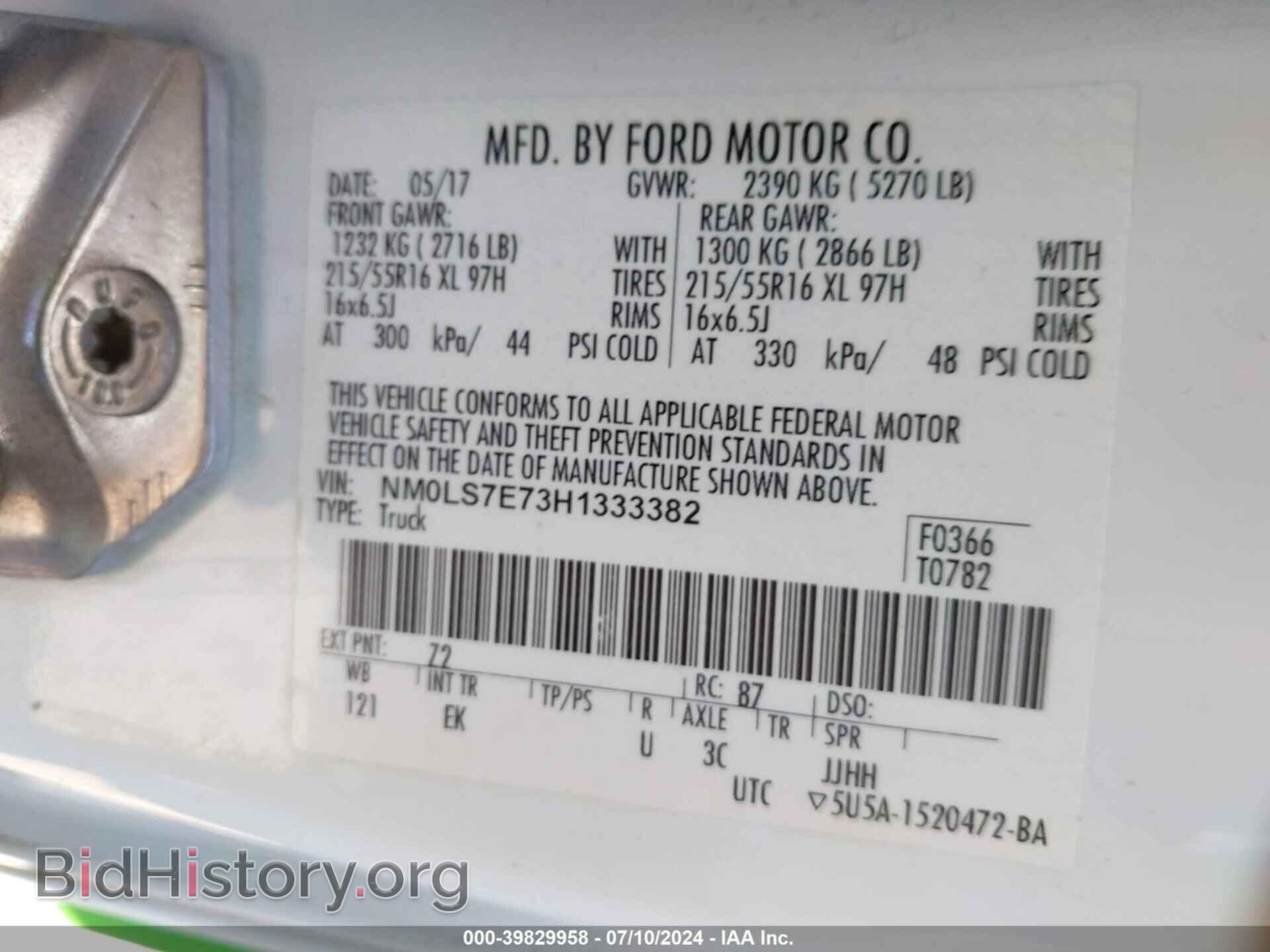 2017 FORD TRANSIT CONNECT - VIN: NM0LS7E73H1333382 - Фото 9