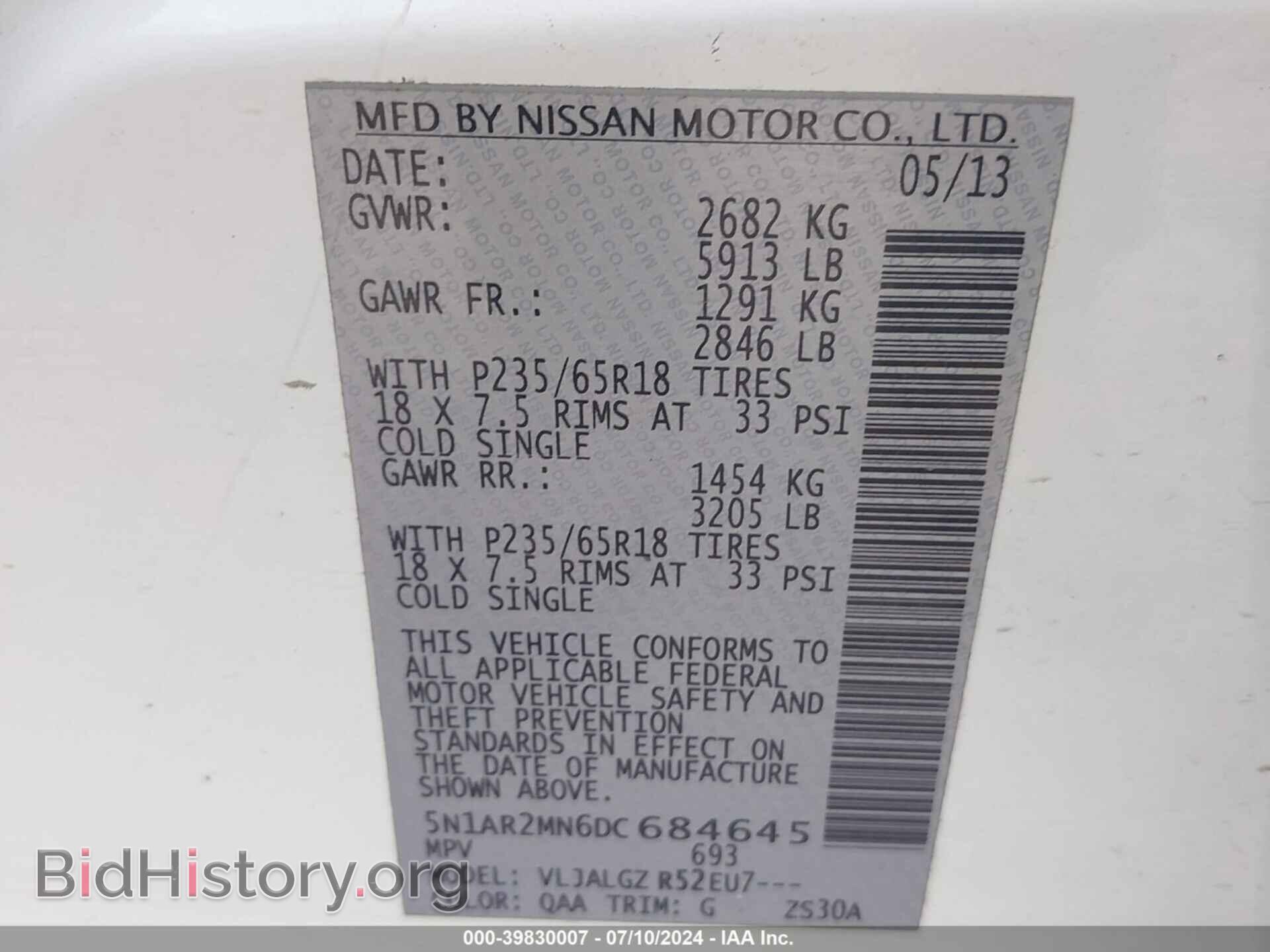 2013 NISSAN PATHFINDER - VIN: 5N1AR2MN6DC684645 - Фото 9
