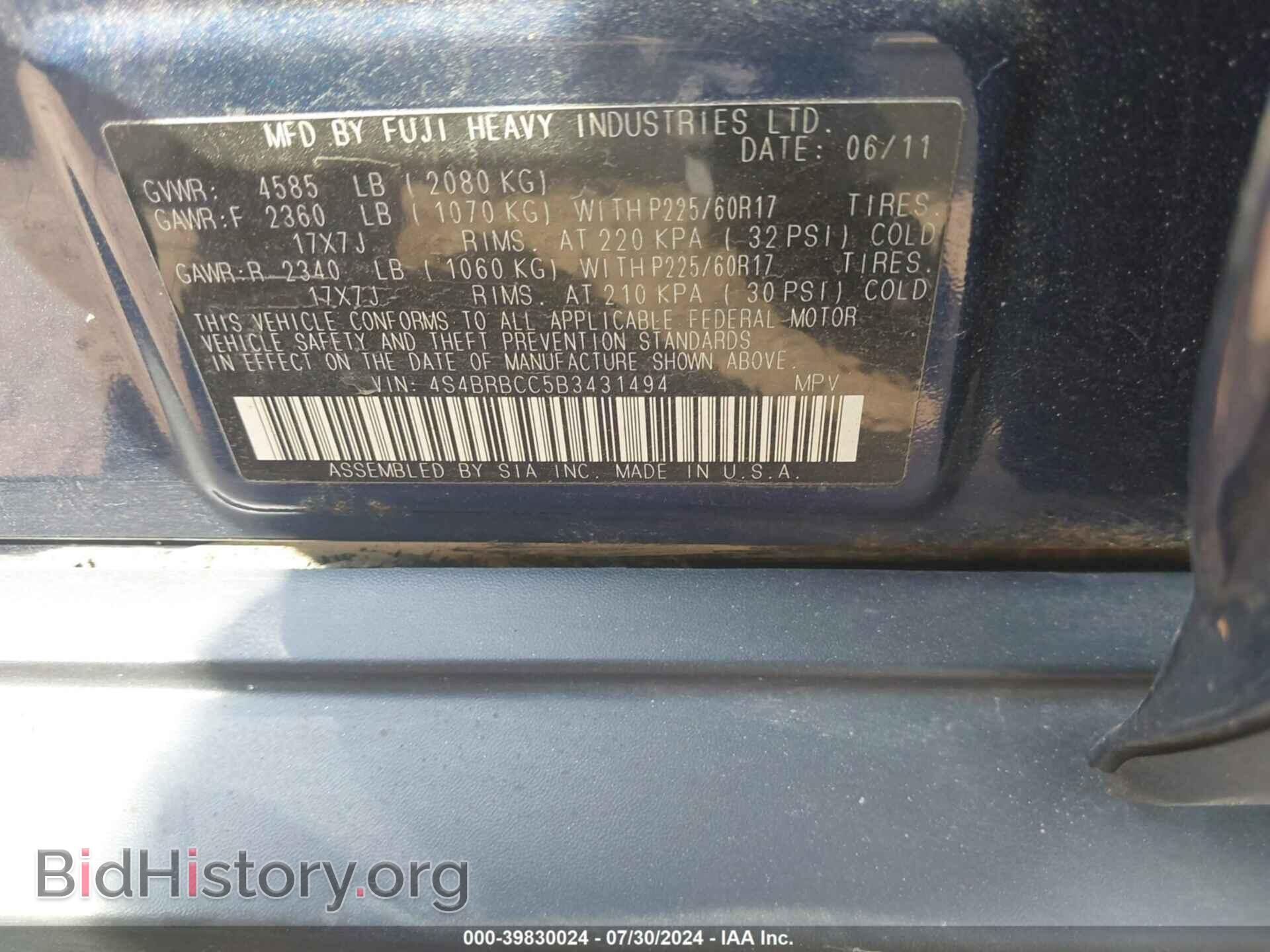 2011 SUBARU OUTBACK - VIN: 4S4BRBCC5B3431494 - Фото 9