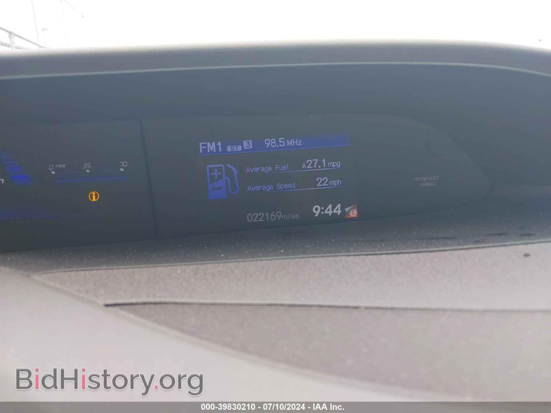 2012 HONDA CIVIC - VIN: 19XFB2F53CE049272 - Фото 7