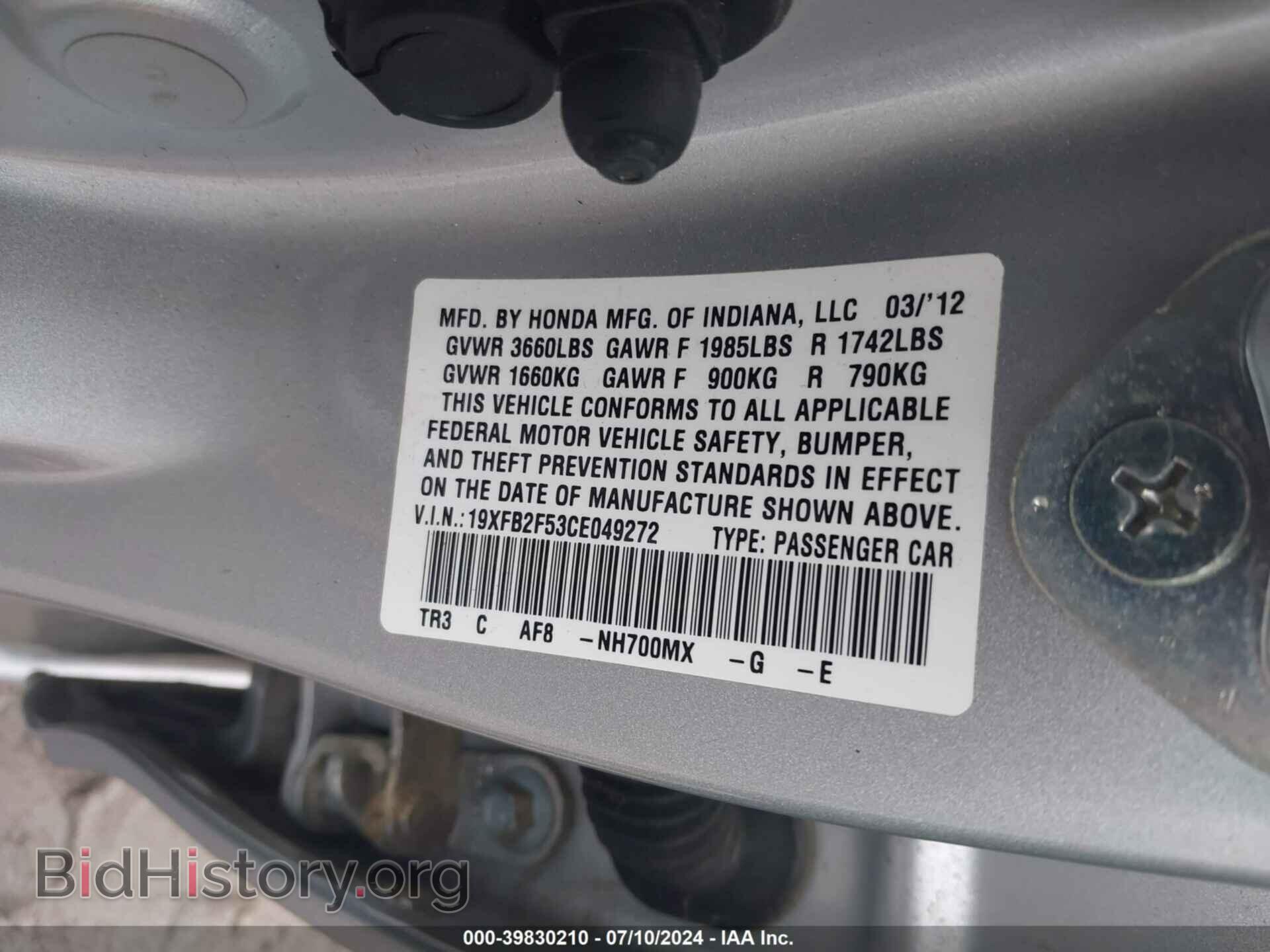2012 HONDA CIVIC - VIN: 19XFB2F53CE049272 - Фото 9