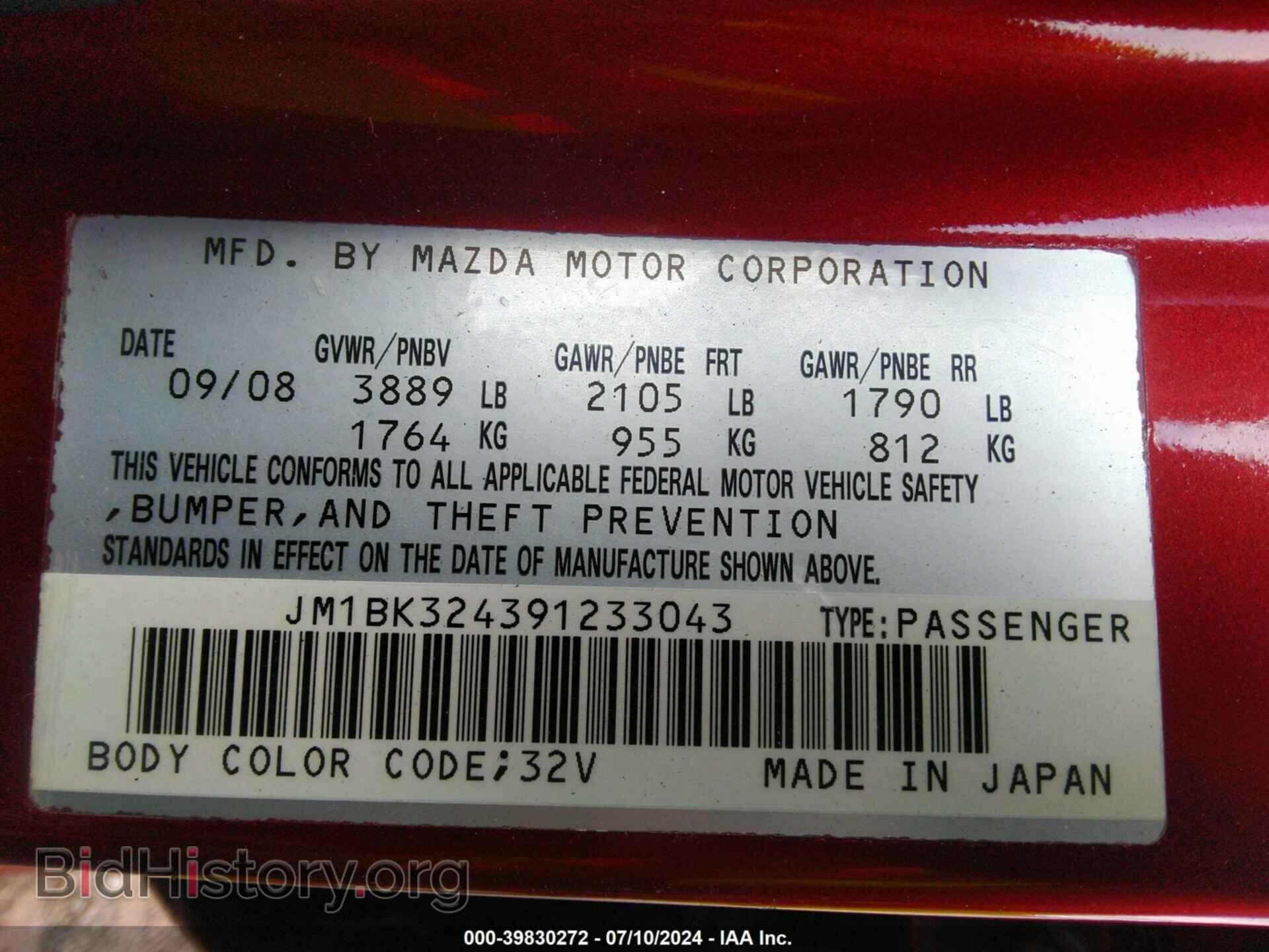 2009 MAZDA MAZDA3 - VIN: JM1BK324391233043 - Фото 9