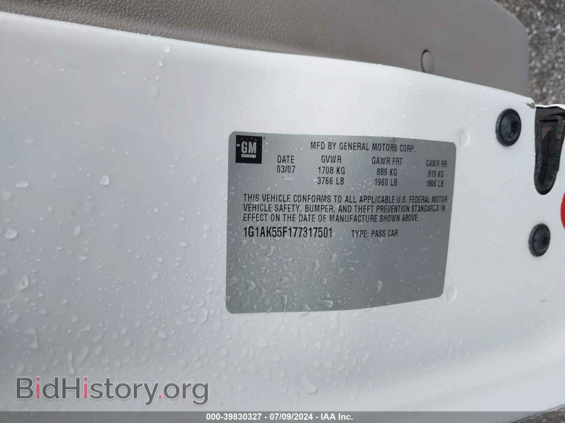 2007 CHEVROLET COBALT - VIN: 1G1AK55F177317501 - Фото 9