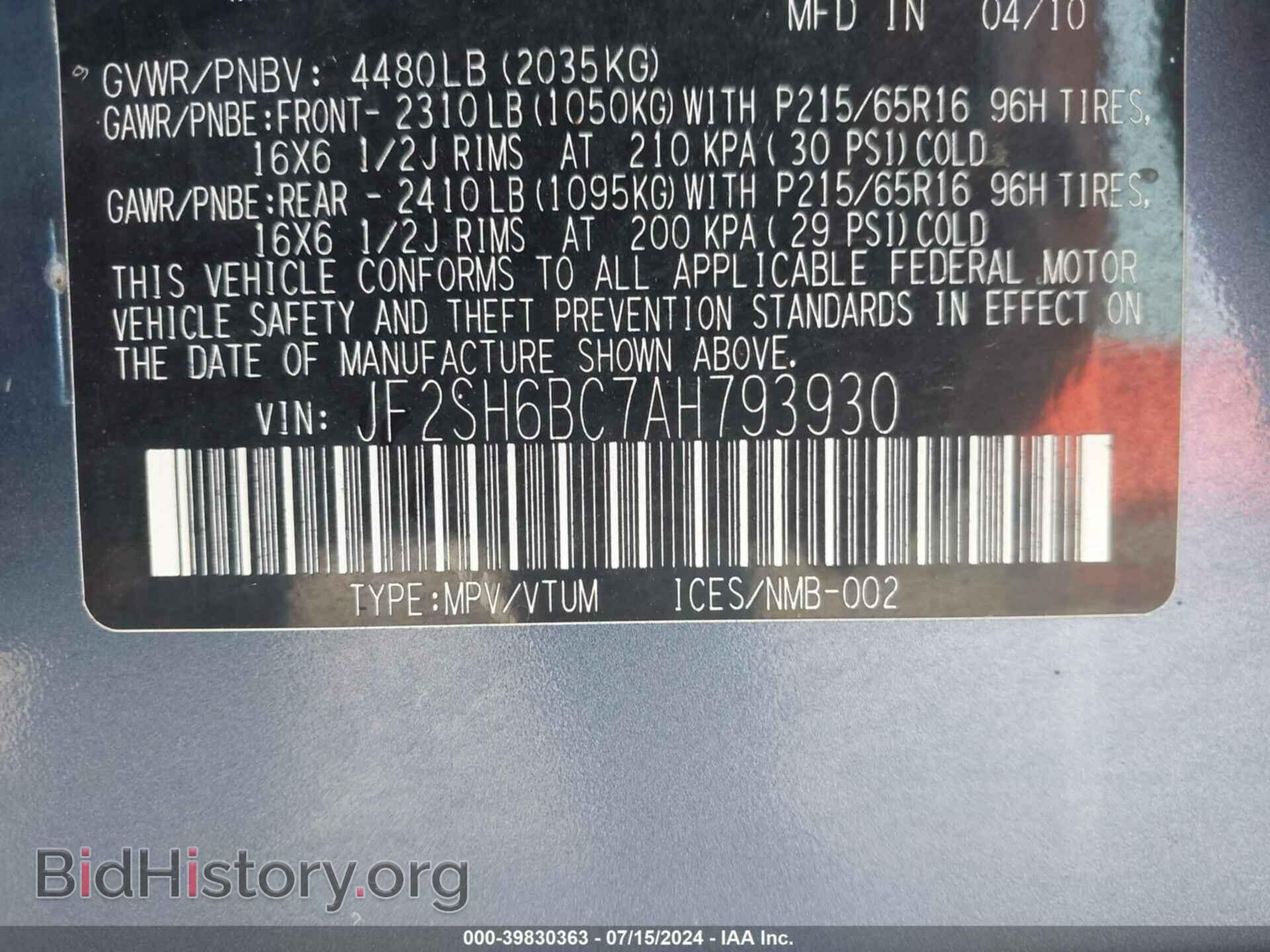 2010 SUBARU FORESTER - VIN: JF2SH6BC7AH793930 - Фото 9