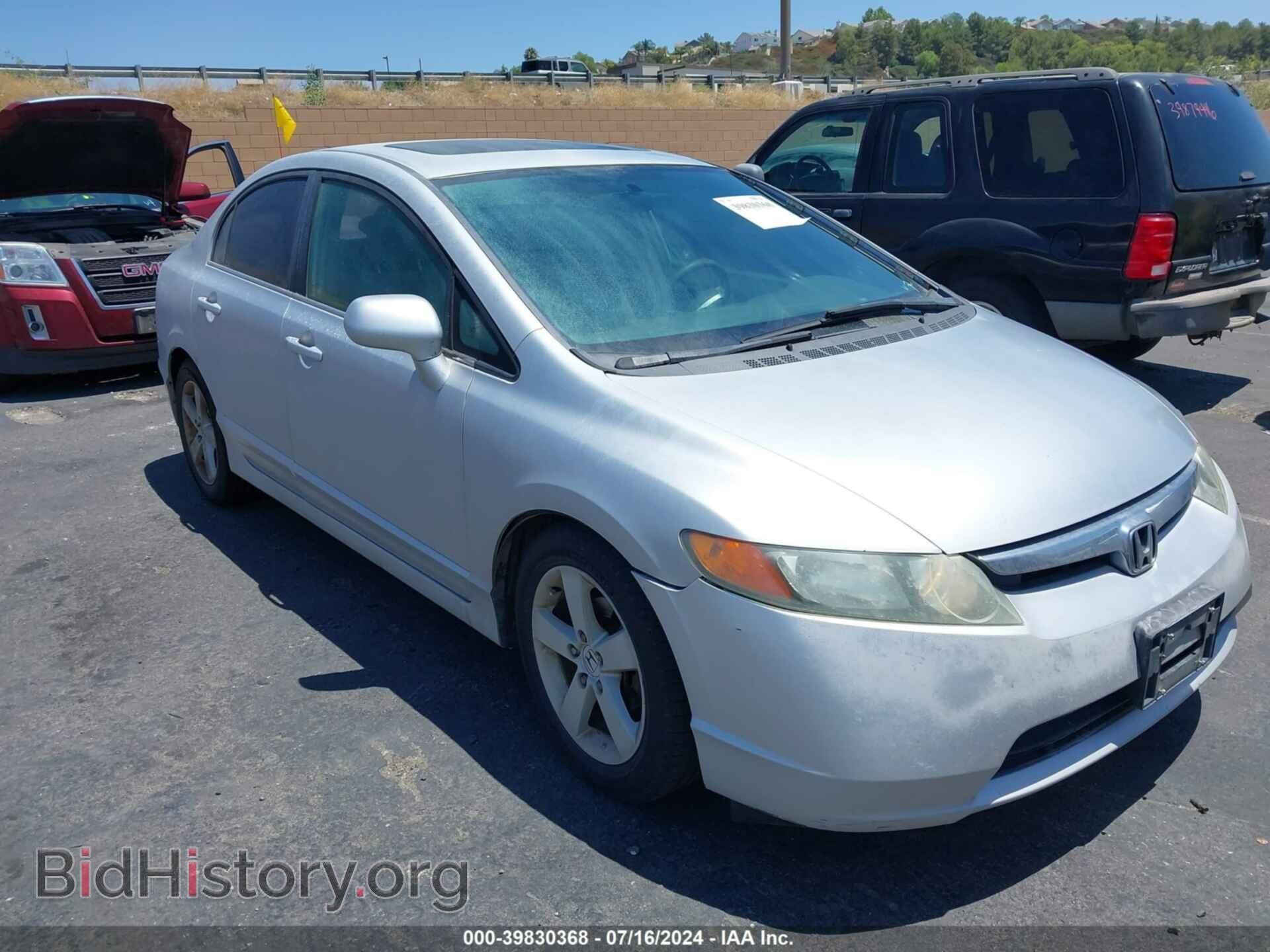Фотография 1HGFA16816L117573 - HONDA CIVIC 2006