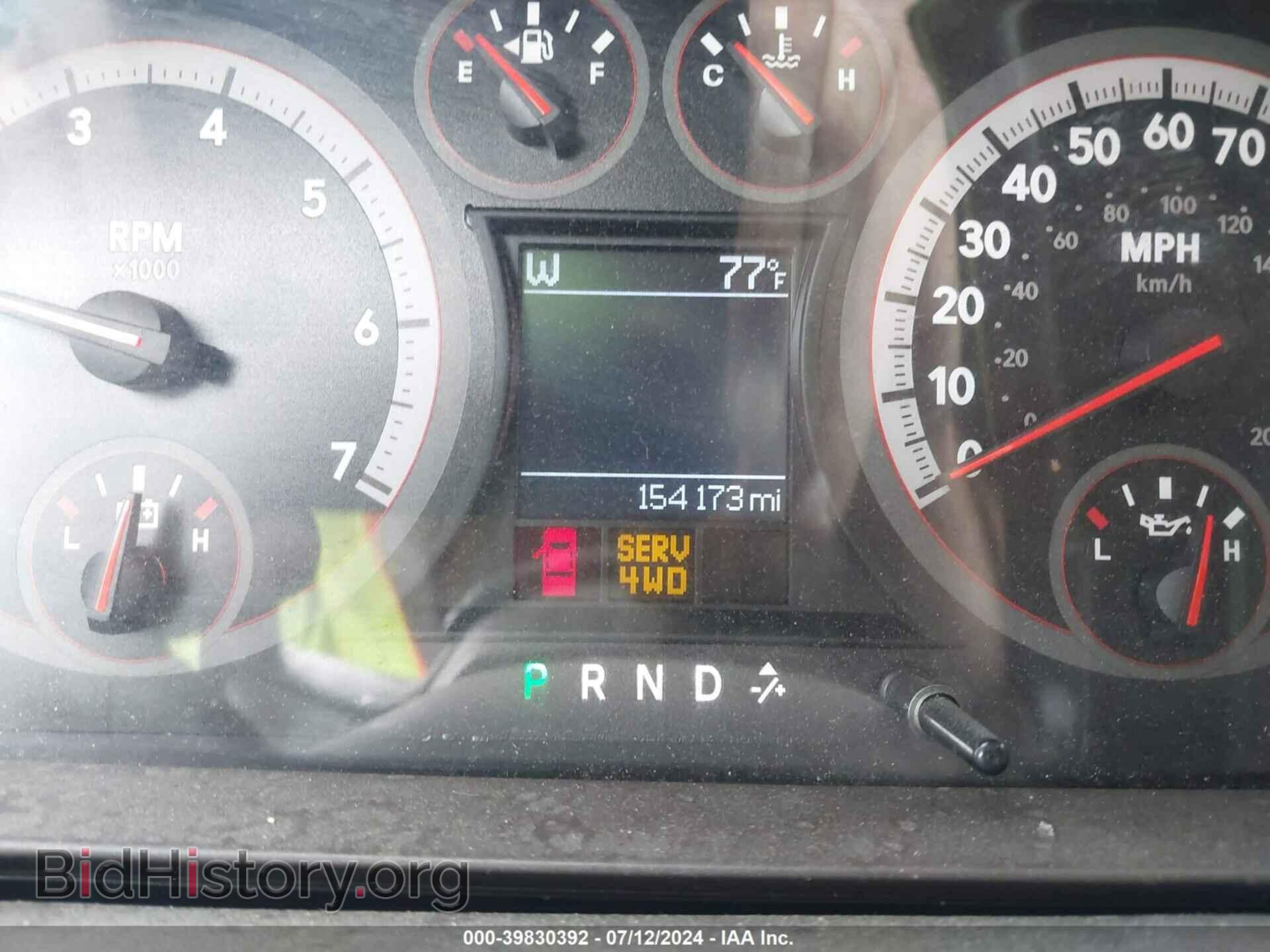 2011 RAM RAM 1500 - VIN: 1D7RV1GT4BS581739 - Фото 7