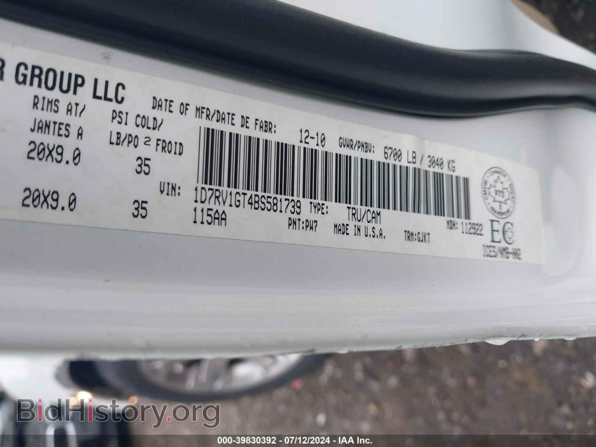 2011 RAM RAM 1500 - VIN: 1D7RV1GT4BS581739 - Фото 9