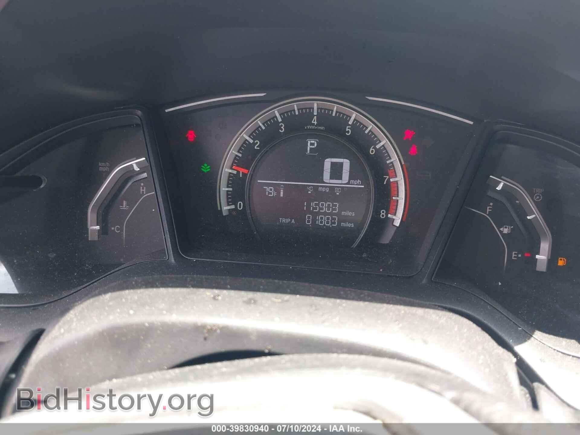 2017 HONDA CIVIC - VIN: 19XFC2F58HE042855 - Фото 7