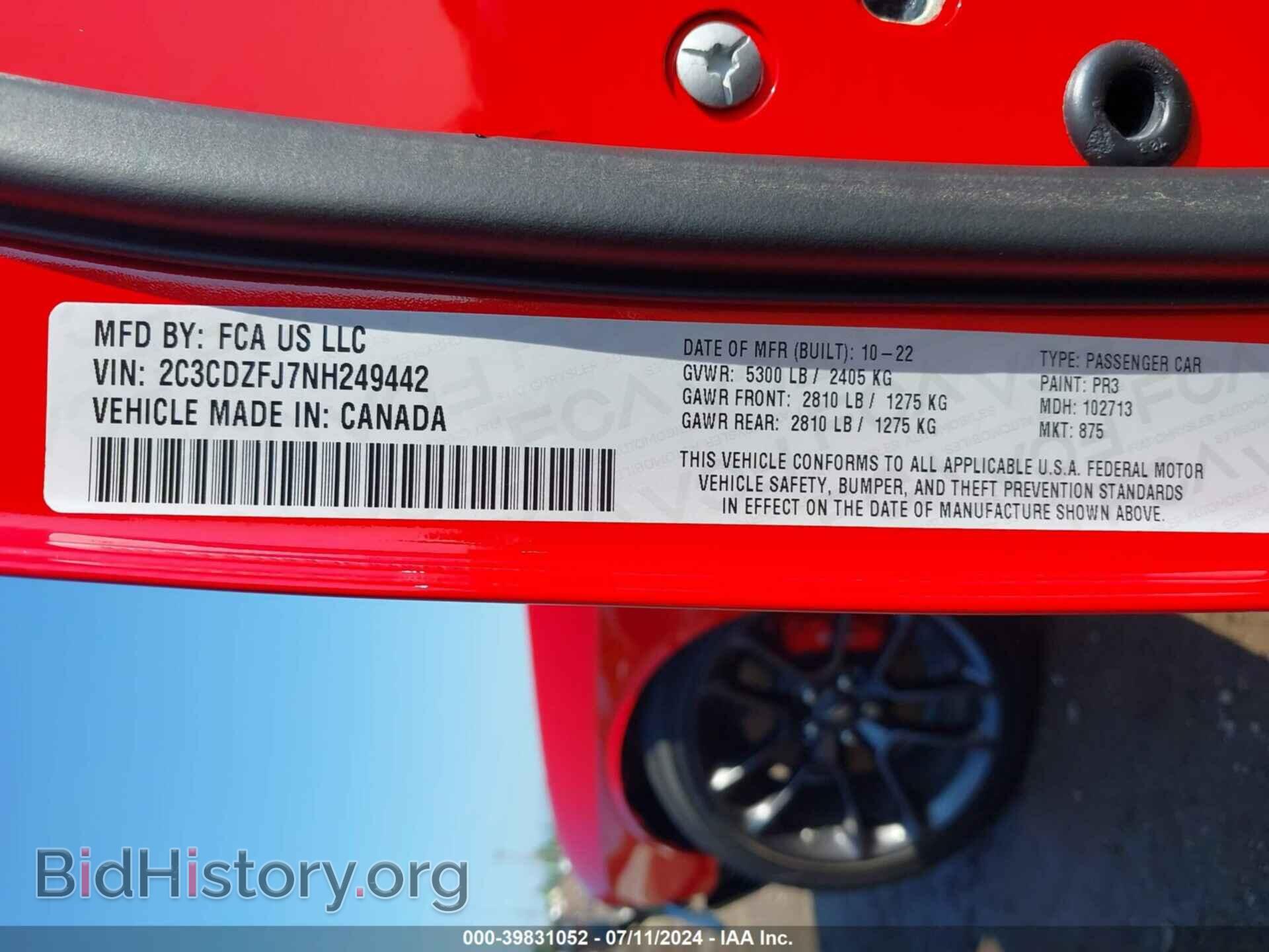 2022 DODGE CHALLENGER - VIN: 2C3CDZFJ7NH249442 - Фото 9