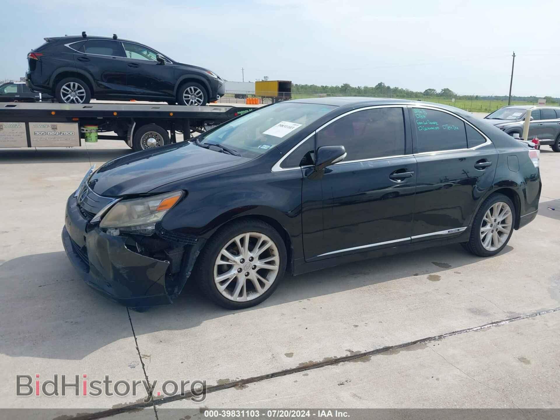 2011 LEXUS HS 250H - VIN: JTHBB1BA6B2046095 - Фото 2