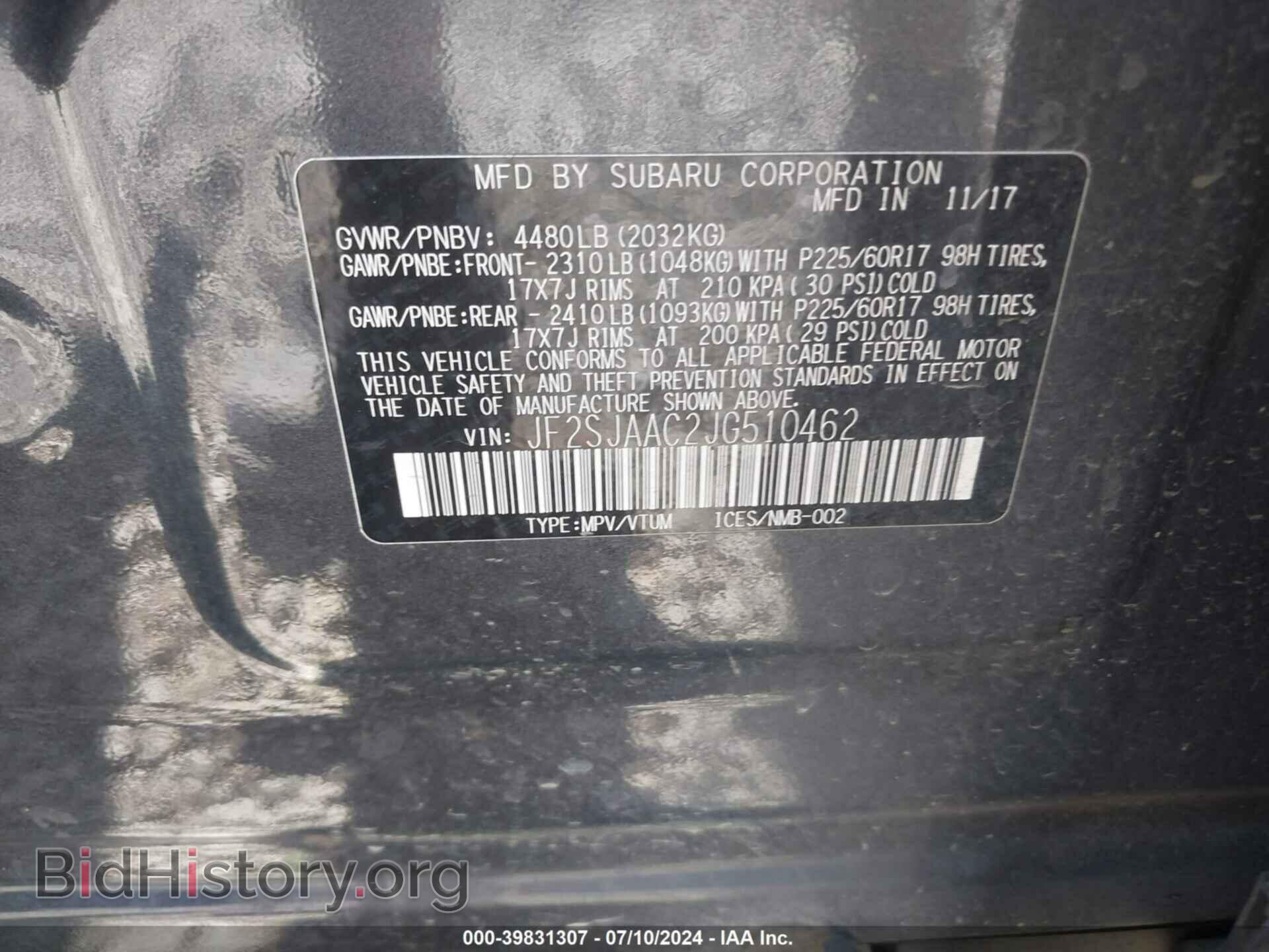 2018 SUBARU FORESTER - VIN: JF2SJAAC2JG510462 - Фото 9