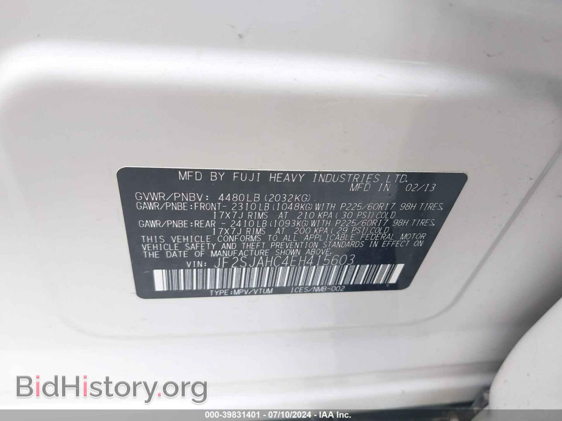 2014 SUBARU FORESTER - VIN: JF2SJAHC4EH415603 - Фото 9