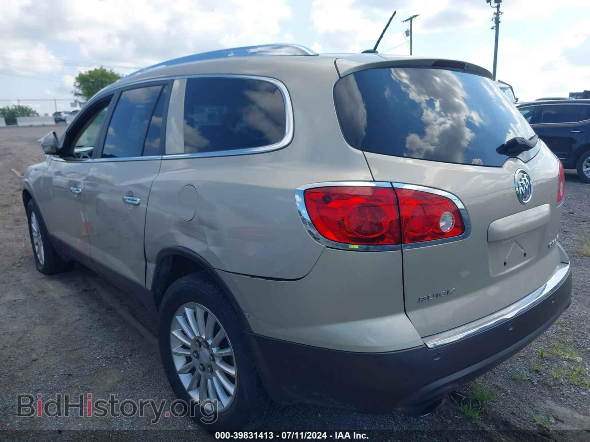 2012 BUICK ENCLAVE - VIN: 5GAKRCED5CJ259451 - Фото 3