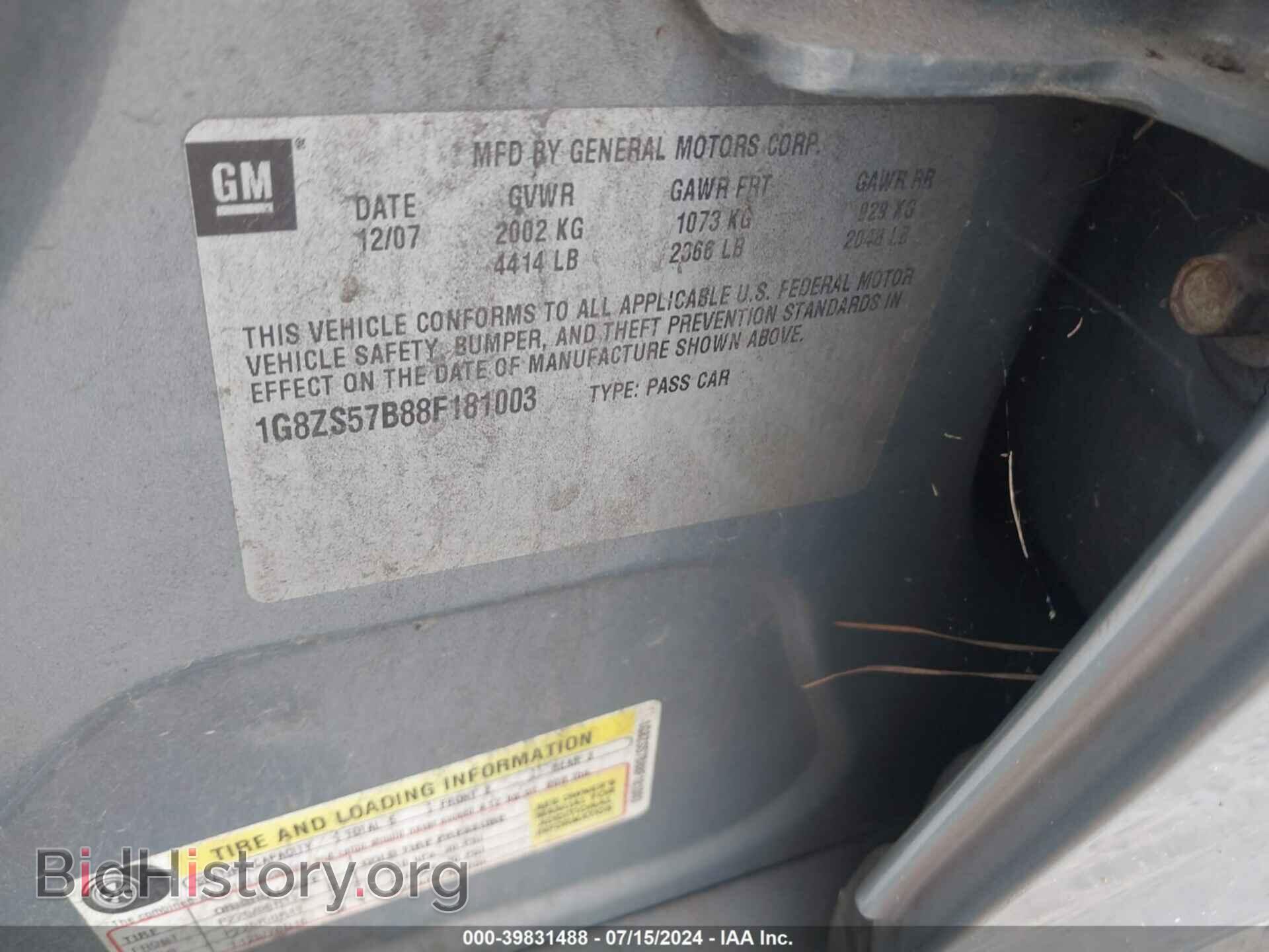 2008 SATURN AURA - VIN: 1G8ZS57B88F181003 - Фото 9