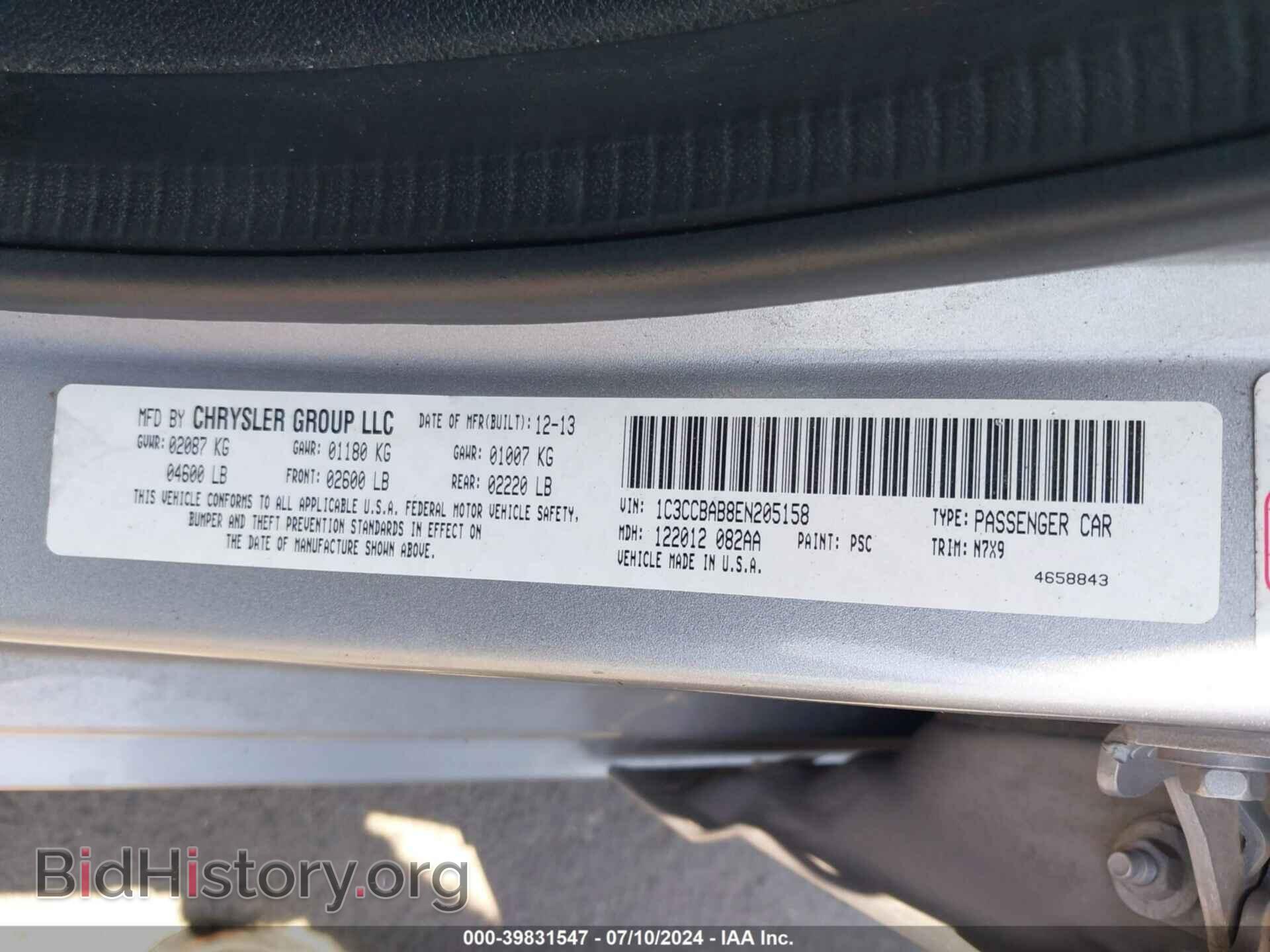 2014 CHRYSLER 200 - VIN: 1C3CCBAB8EN205158 - Фото 9