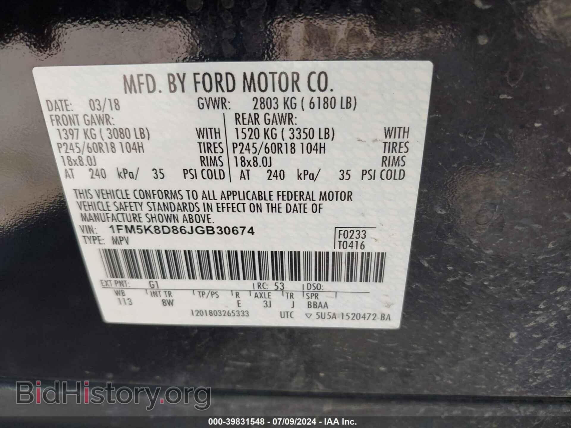 2018 FORD EXPLORER - VIN: 1FM5K8D86JGB30674 - Фото 9