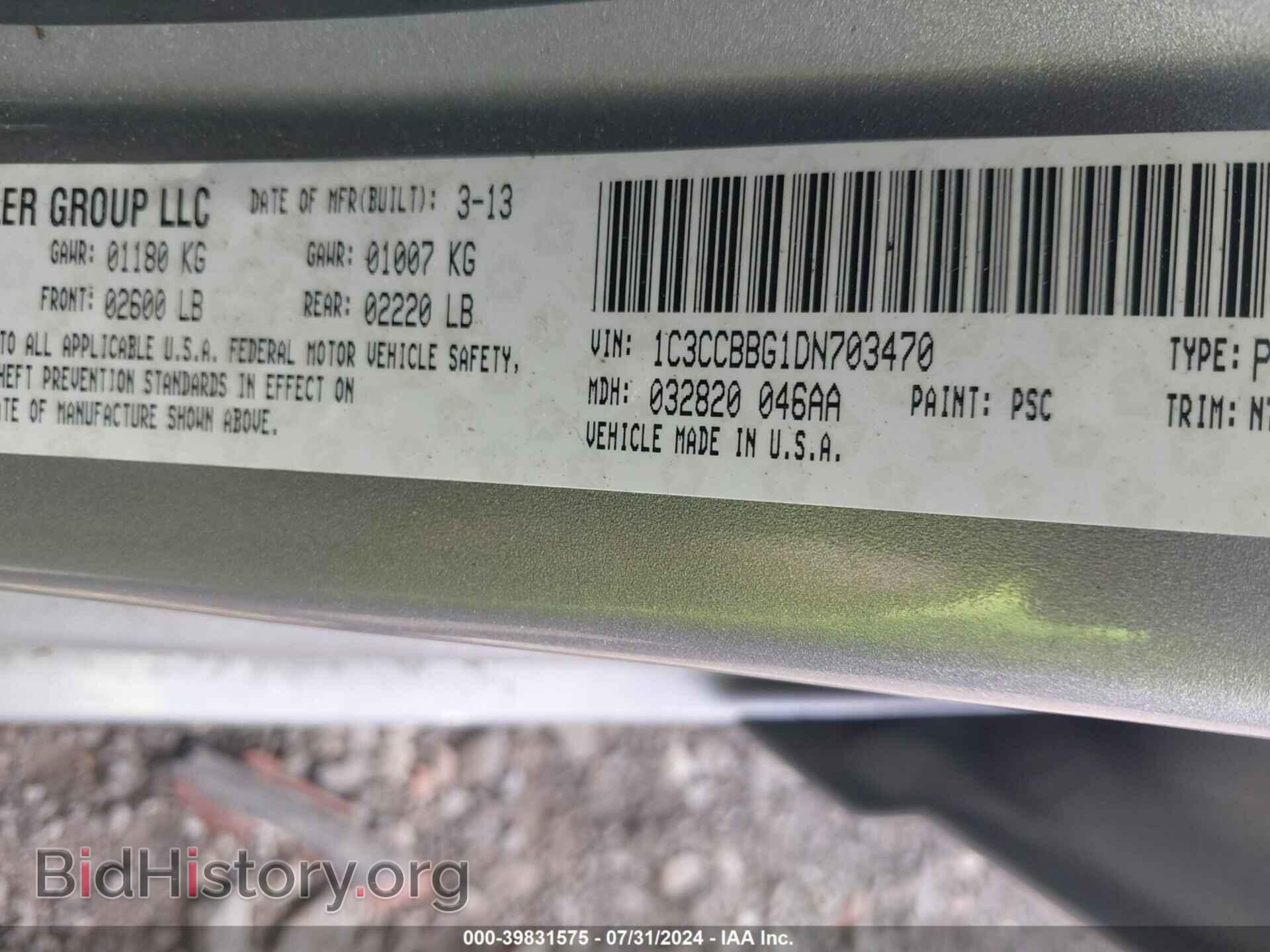 2013 CHRYSLER 200 - VIN: 1C3CCBBG1DN703470 - Фото 9