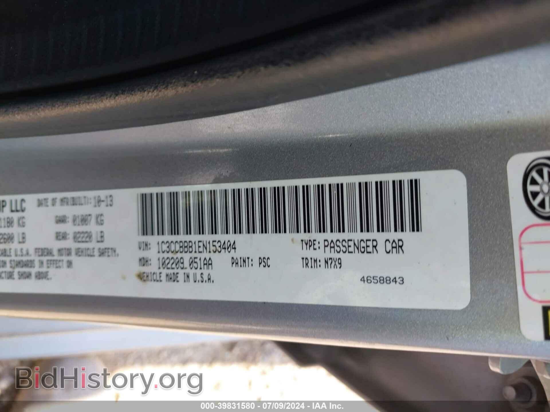 2014 CHRYSLER 200 - VIN: 1C3CCBBB1EN153404 - Фото 9