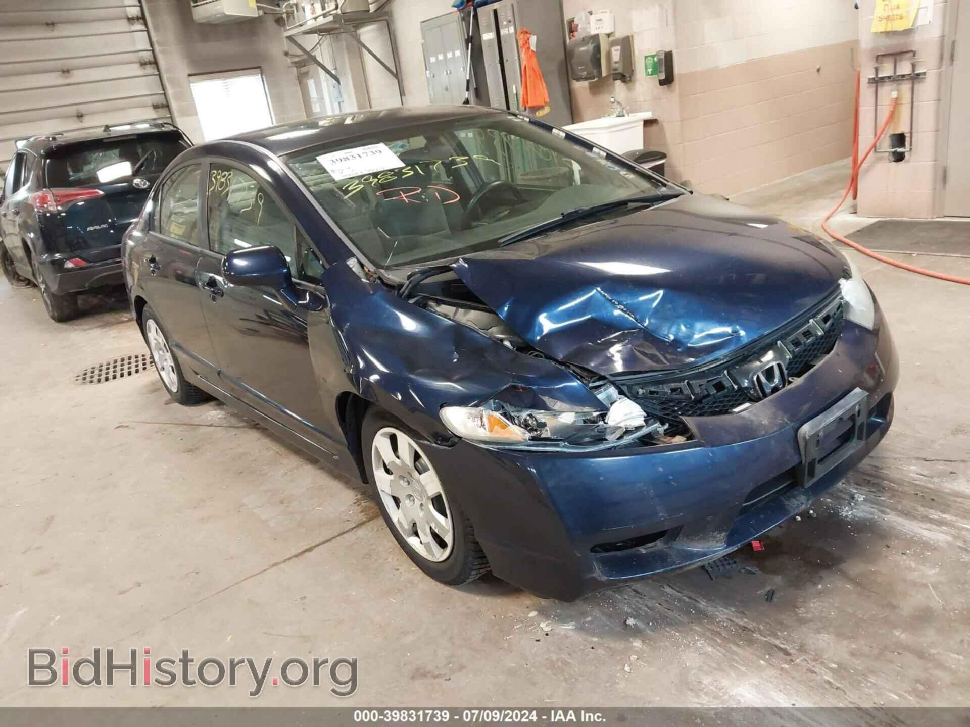 Фотография 19XFA1F50BE021876 - HONDA CIVIC 2011