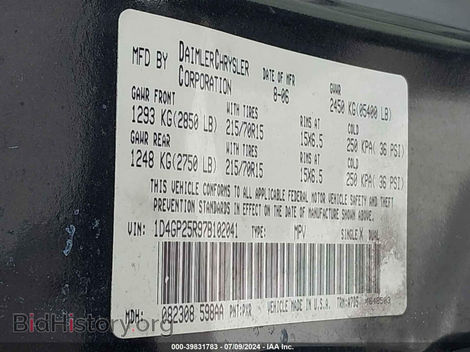 2007 DODGE CARAVAN - VIN: 1D4GP25R97B102041 - Фото 9