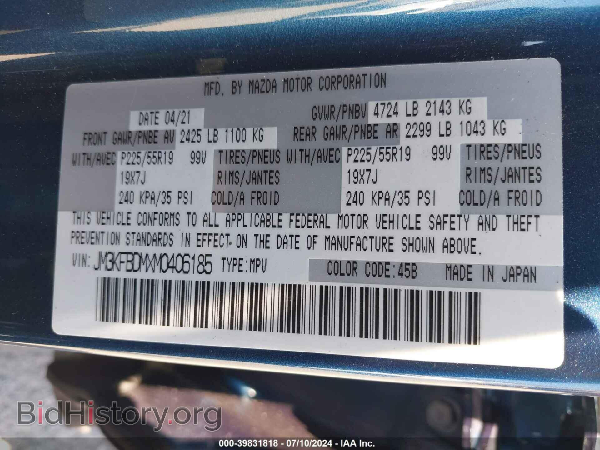 2021 MAZDA CX-5 - VIN: JM3KFBDMXM0406185 - Фото 9