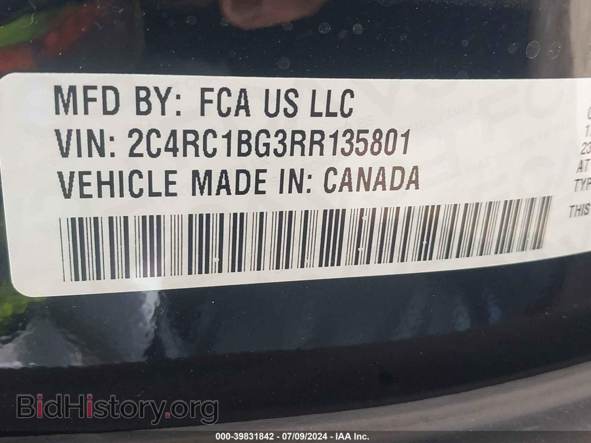 2024 CHRYSLER PACIFICA - VIN: 2C4RC1BG3RR135801 - Фото 9