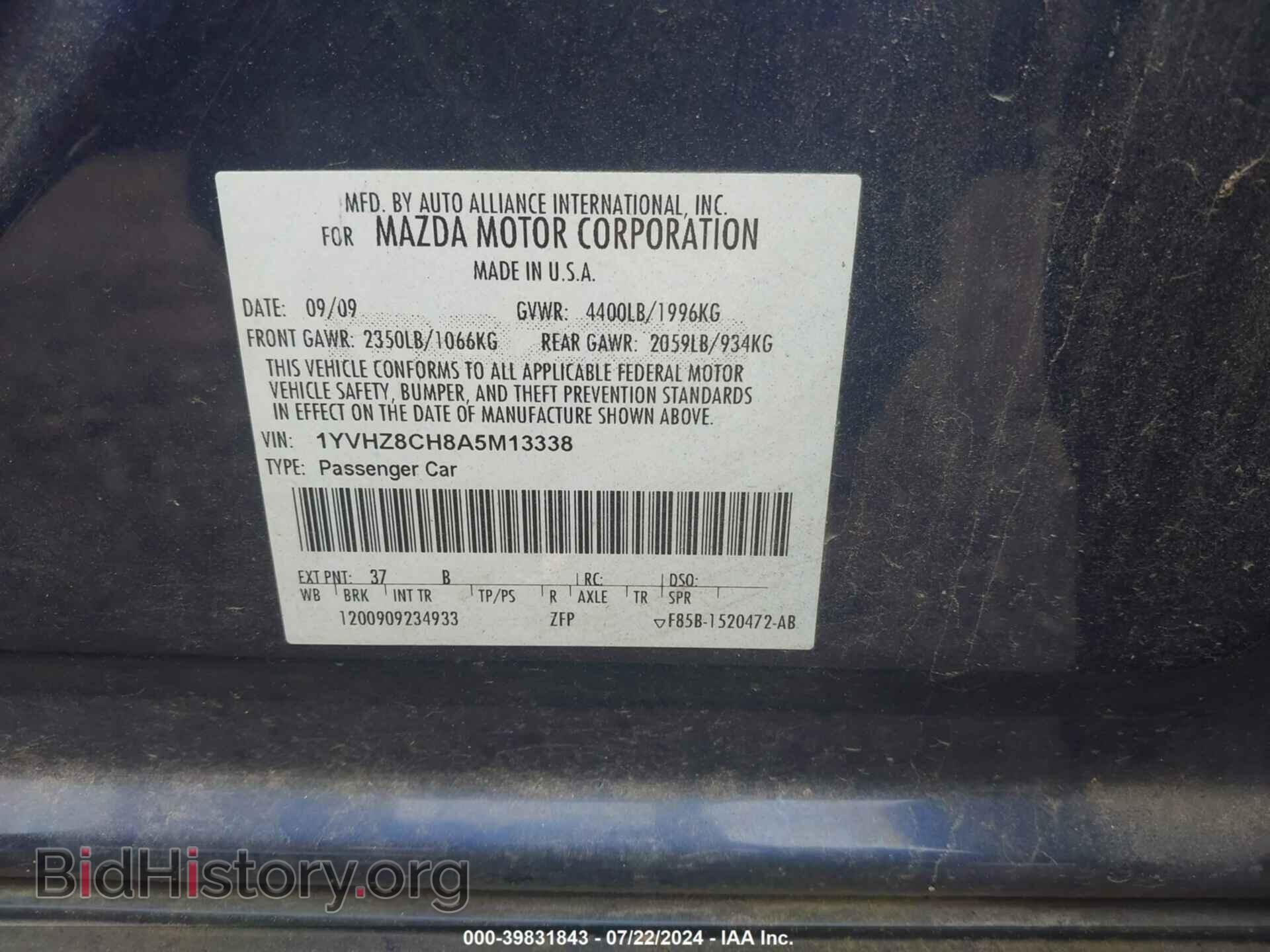 2010 MAZDA MAZDA6 - VIN: 1YVHZ8CH8A5M13338 - Фото 9