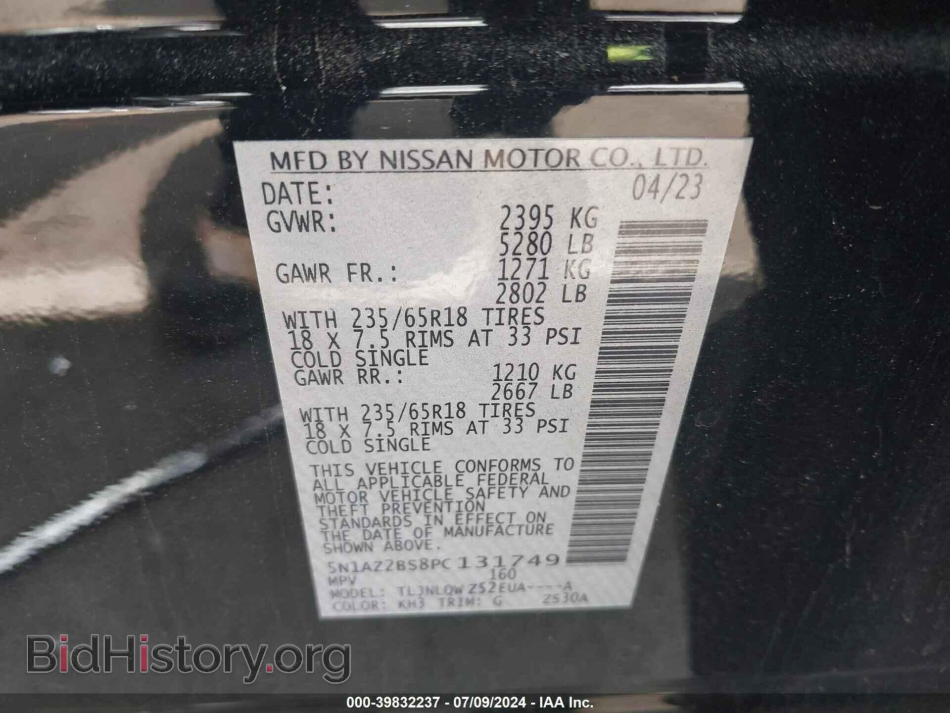 2023 NISSAN MURANO - VIN: 5N1AZ2BS8PC131749 - Фото 9