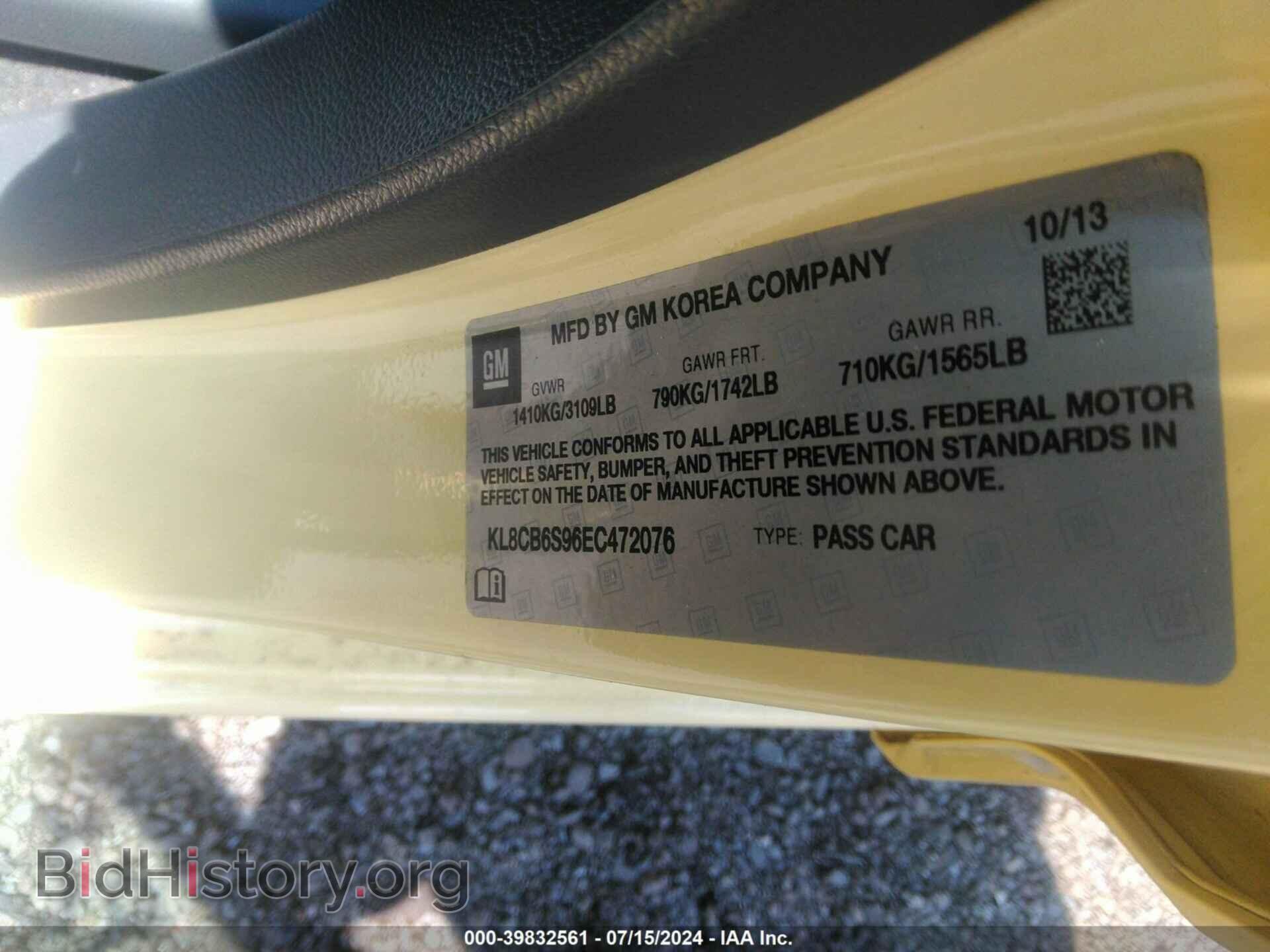 2014 CHEVROLET SPARK - VIN: KL8CB6S96EC472076 - Фото 9