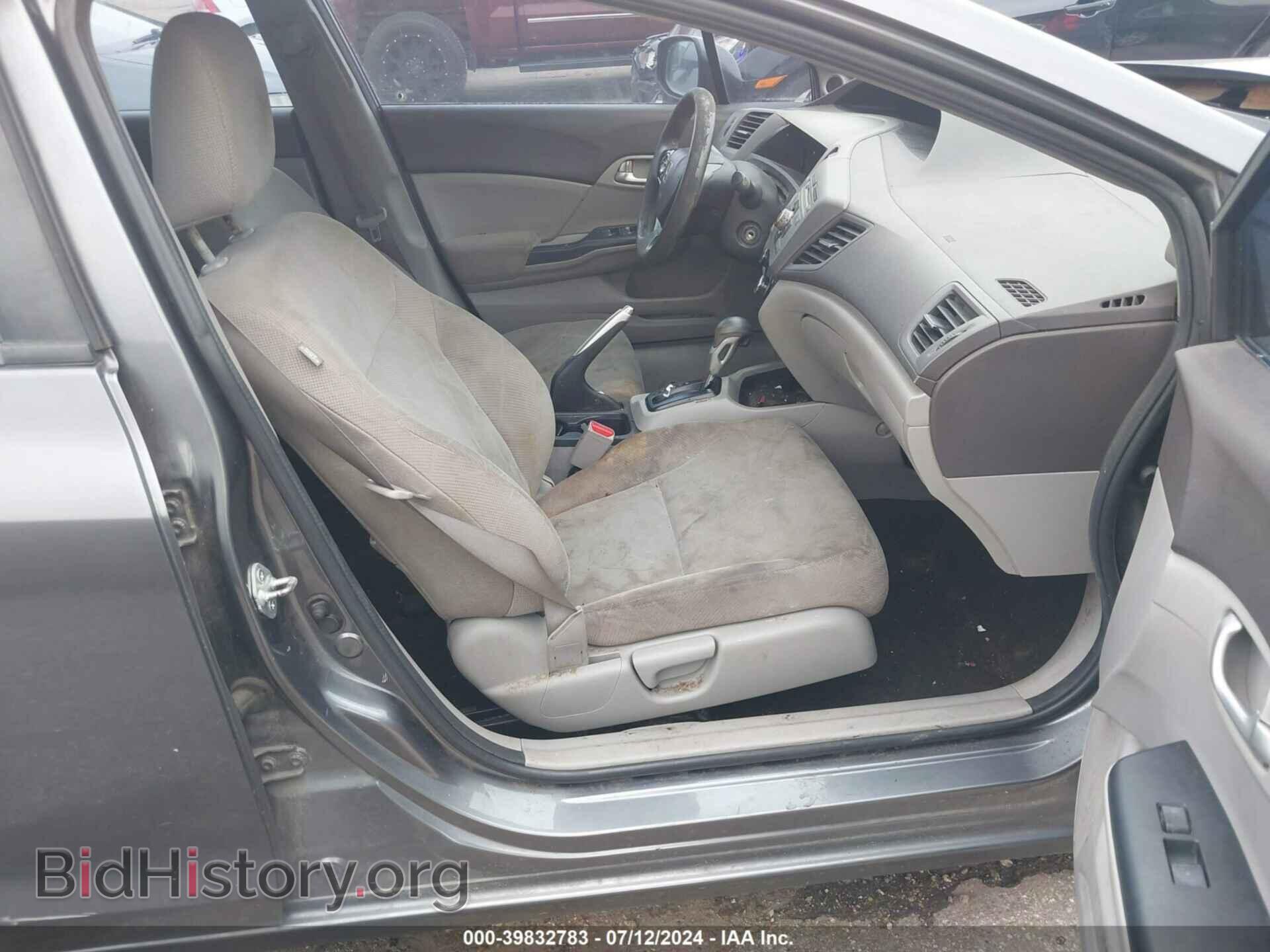 2012 HONDA CIVIC - VIN: 2HGFB2F88CH307706 - Фото 5