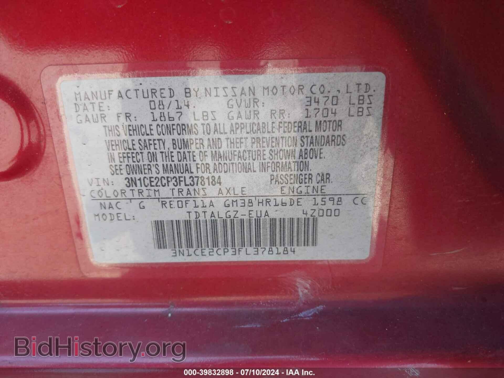 2015 NISSAN VERSA NOTE - VIN: 3N1CE2CP3FL378184 - Фото 9