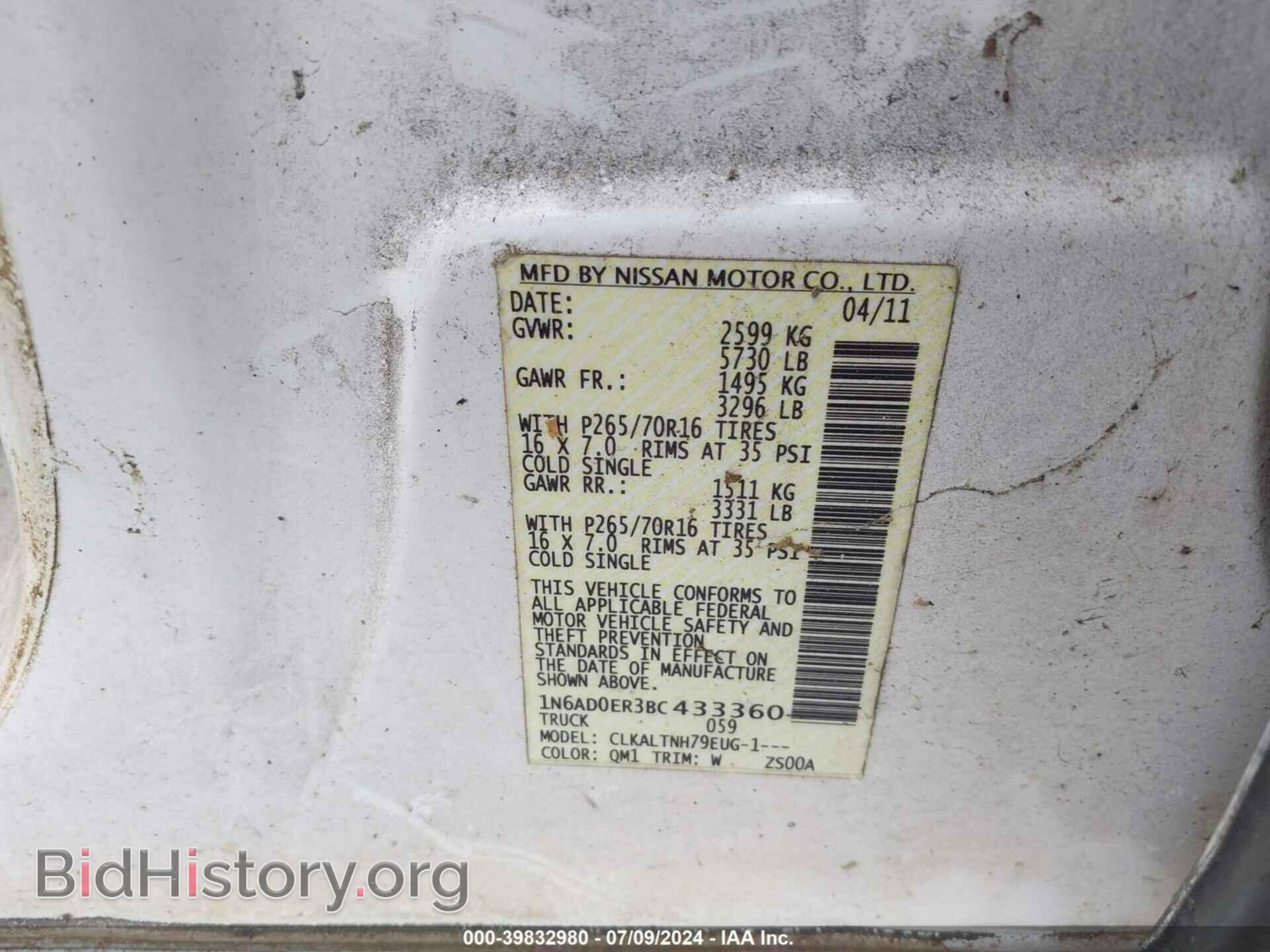 2011 NISSAN FRONTIER - VIN: 1N6AD0ER3BC433360 - Фото 9
