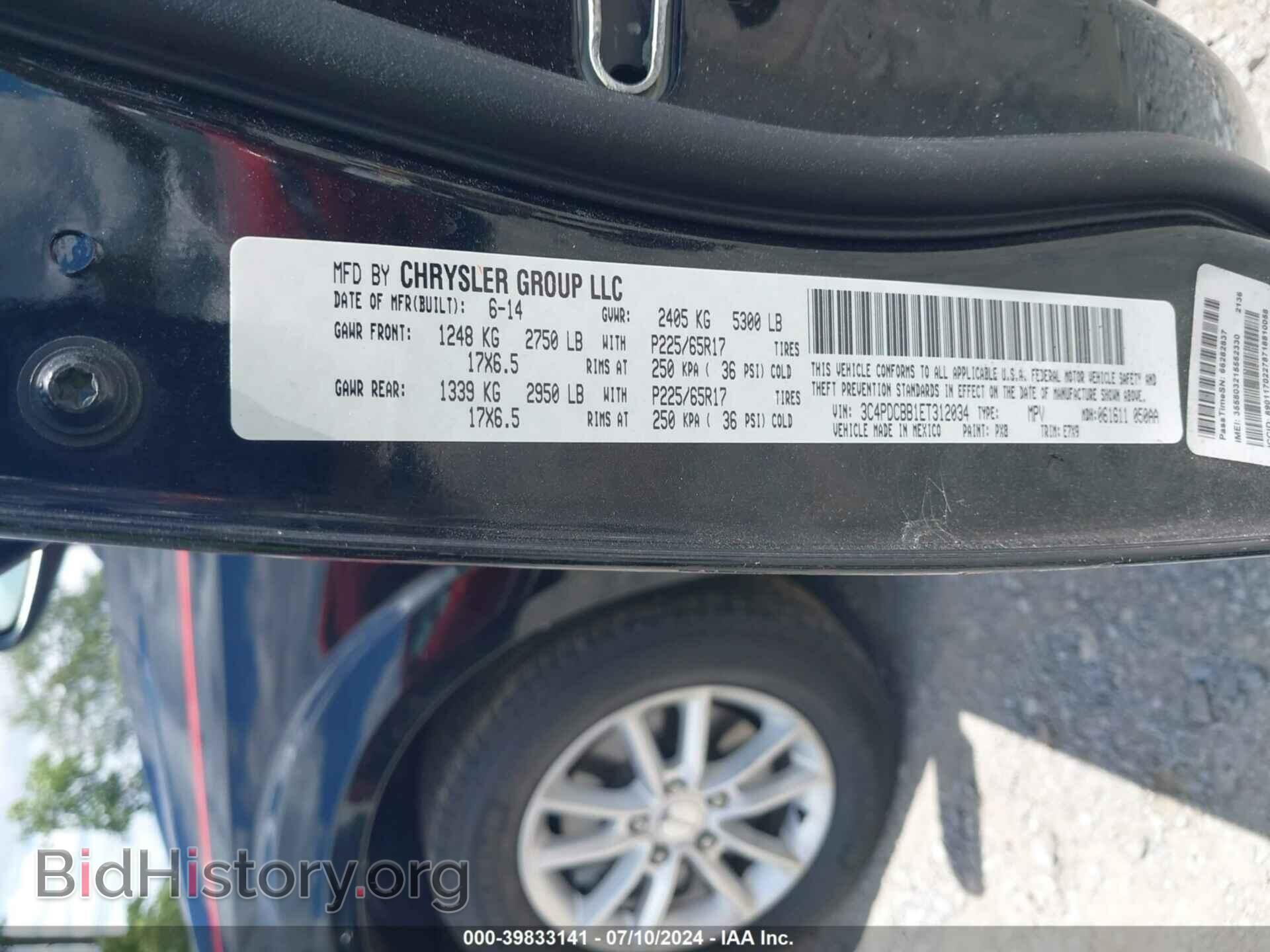 2014 DODGE JOURNEY - VIN: 3C4PDCBB1ET312034 - Фото 9