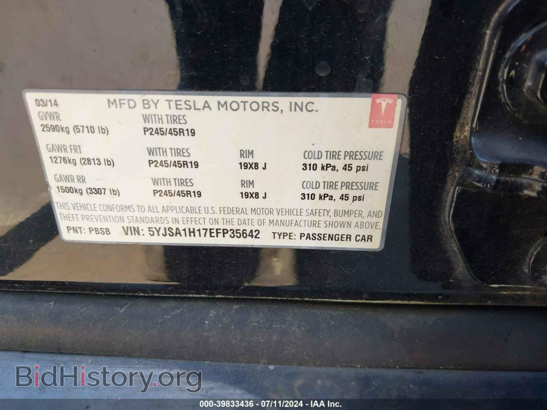 2014 TESLA MODEL S - VIN: 5YJSA1H17EFP35642 - Фото 9