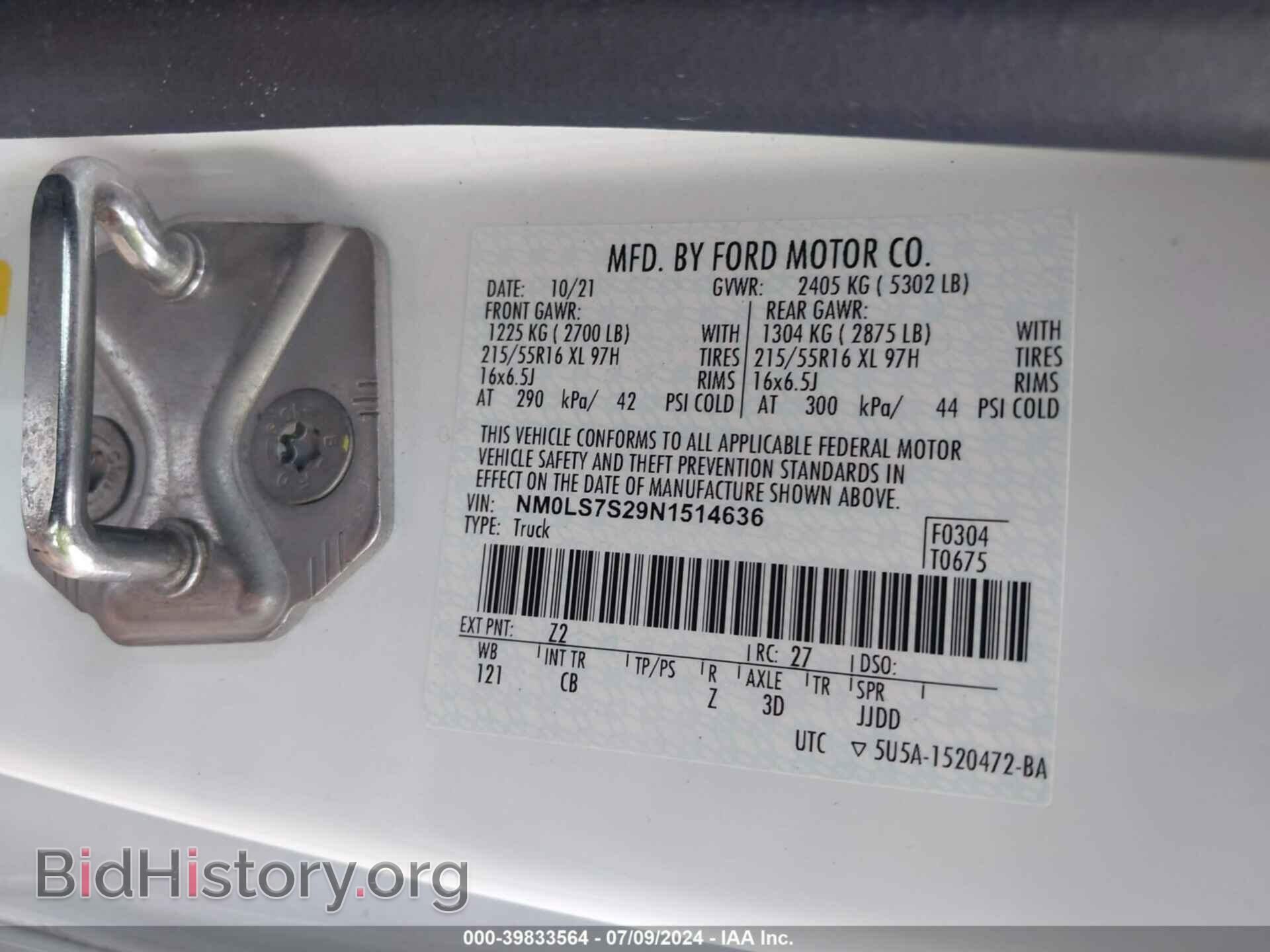 2022 FORD TRANSIT CONNECT - VIN: NM0LS7S29N1514636 - Фото 9