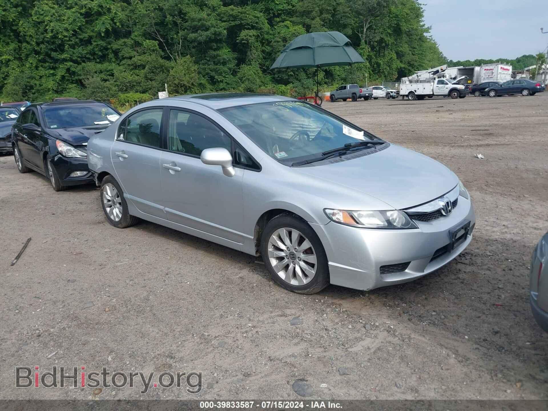 Фотография 2HGFA1F94AH516900 - HONDA CIVIC 2010