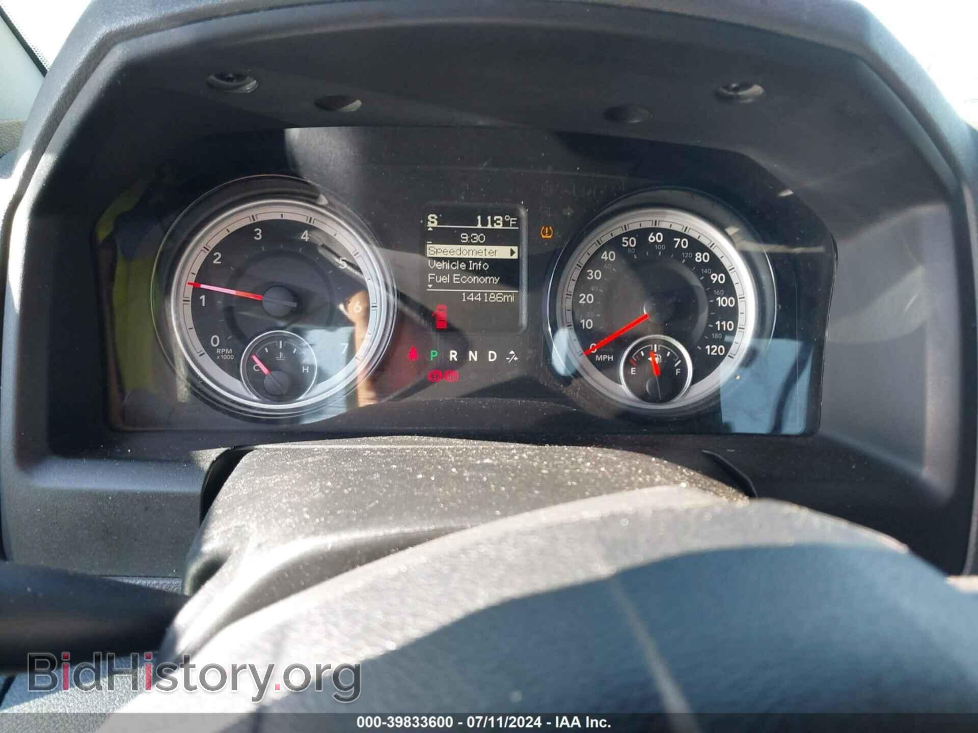 2017 RAM 1500 - VIN: 1C6RR7LT2HS763074 - Photo 7