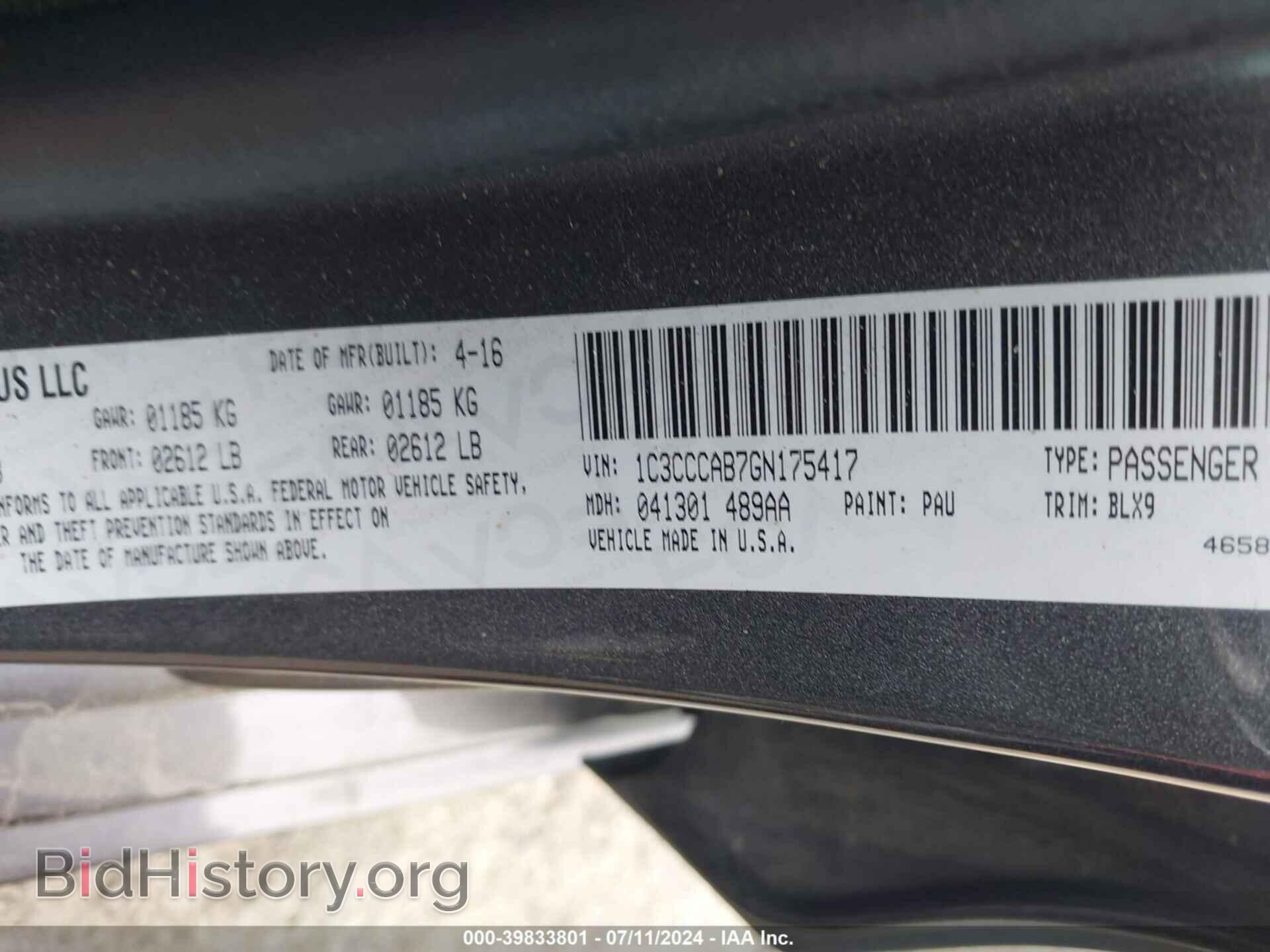 2016 CHRYSLER 200 - VIN: 1C3CCCAB7GN175417 - Фото 9