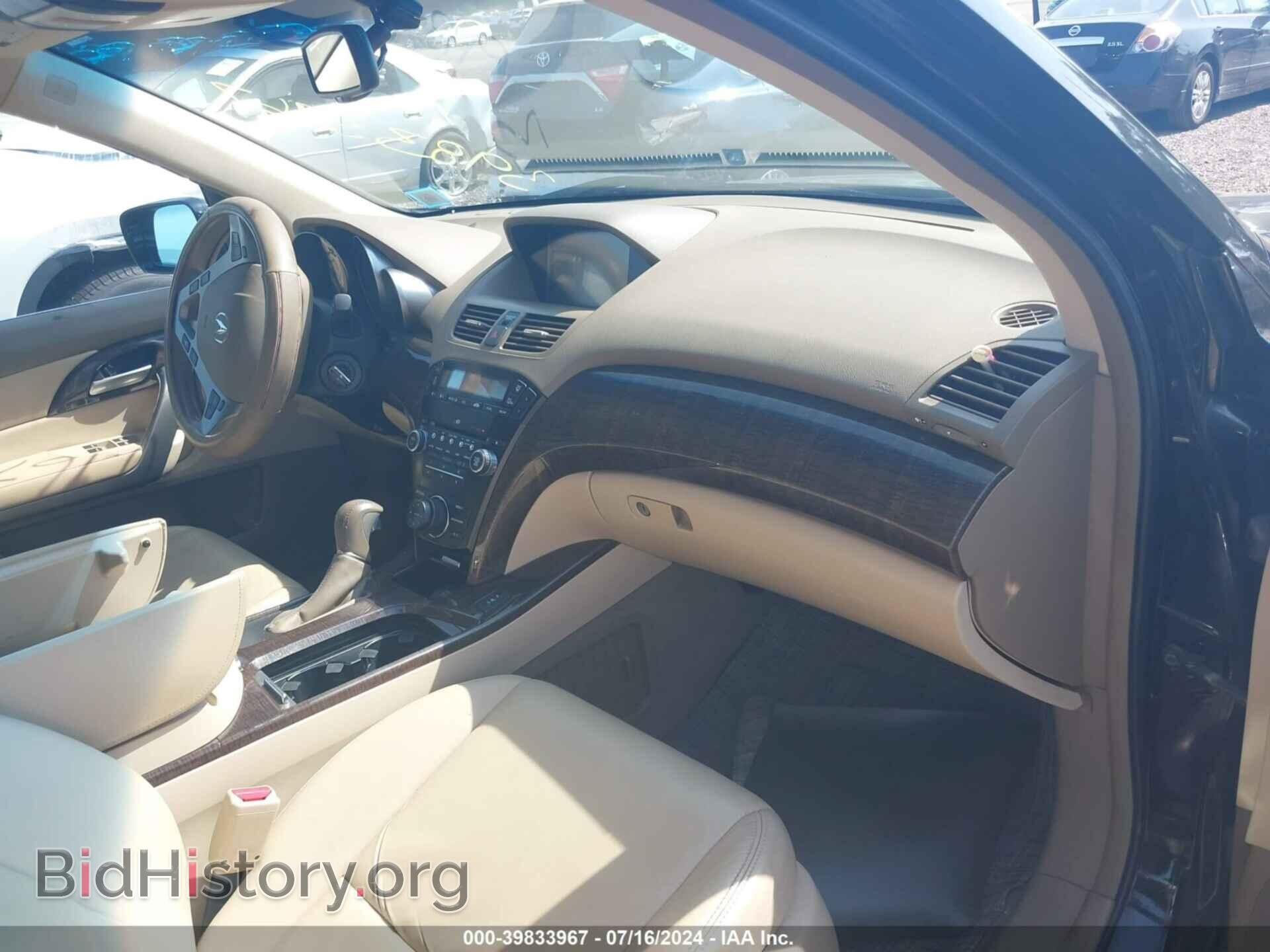 2012 ACURA MDX - VIN: 2HNYD2H33CH531205 - Photo 5