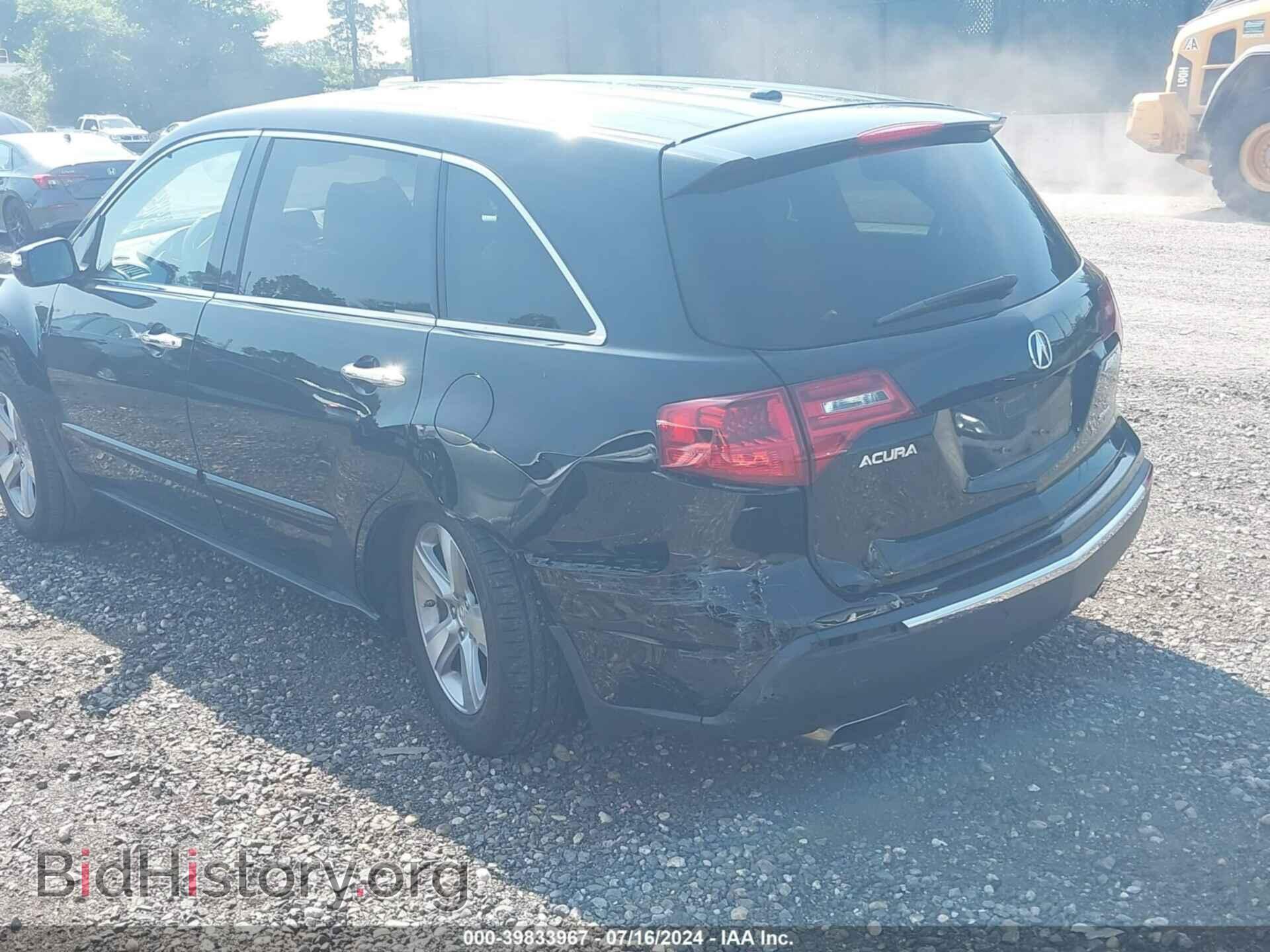 2012 ACURA MDX - VIN: 2HNYD2H33CH531205 - Photo 6