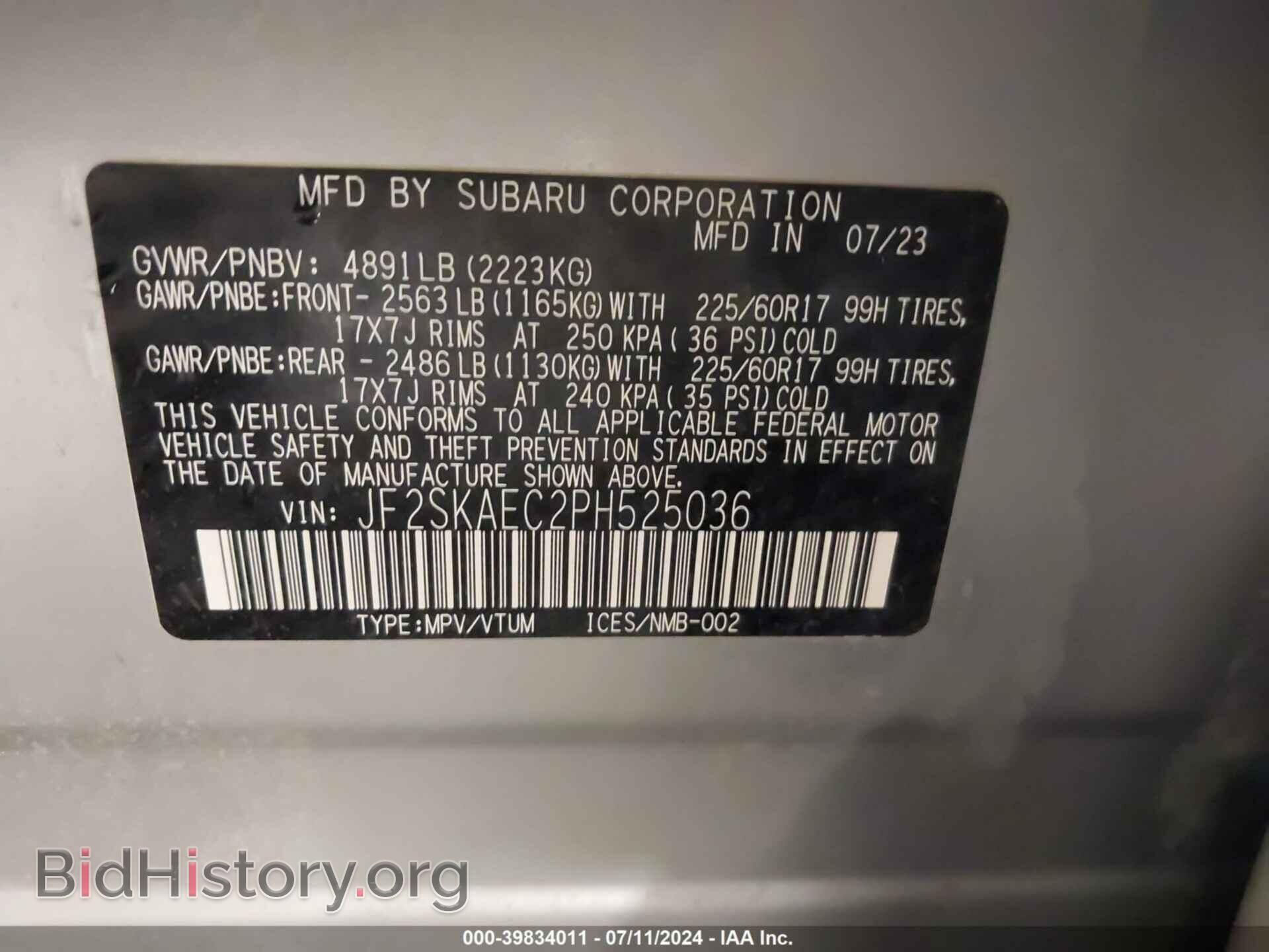 2023 SUBARU FORESTER - VIN: JF2SKAEC2PH525036 - Фото 9