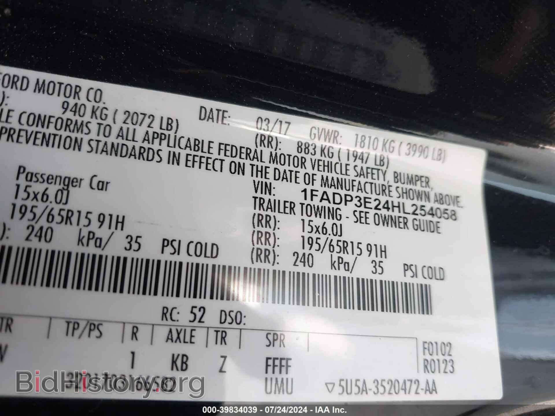 2017 FORD FOCUS - VIN: 1FADP3E24HL254058 - Photo 9