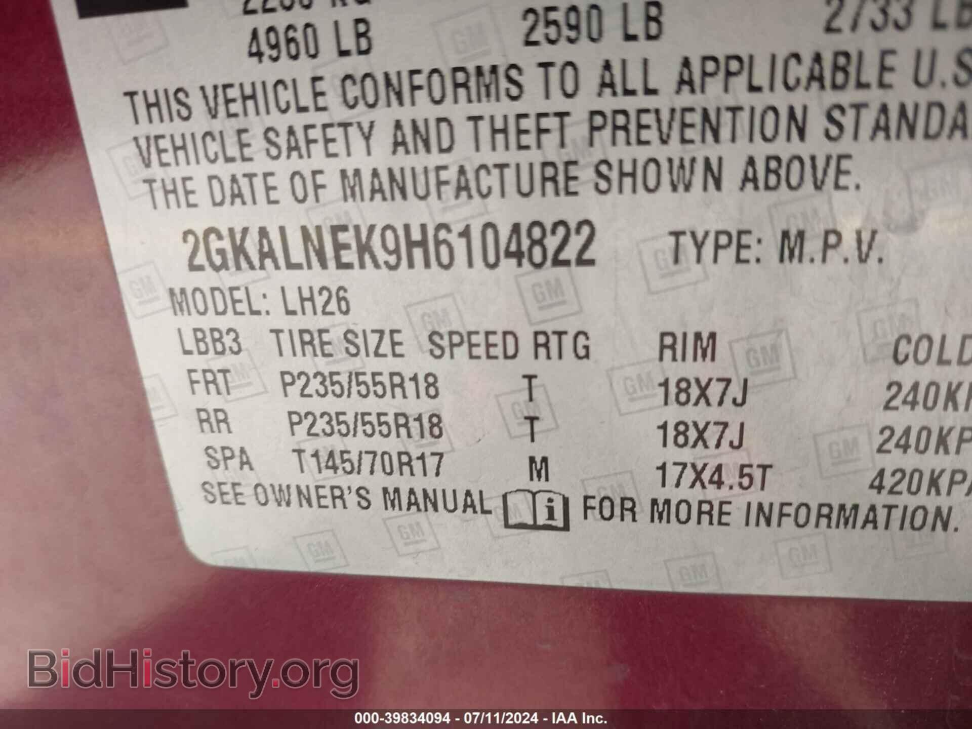 2017 GMC TERRAIN - VIN: 2GKALNEK9H6104822 - Фото 9